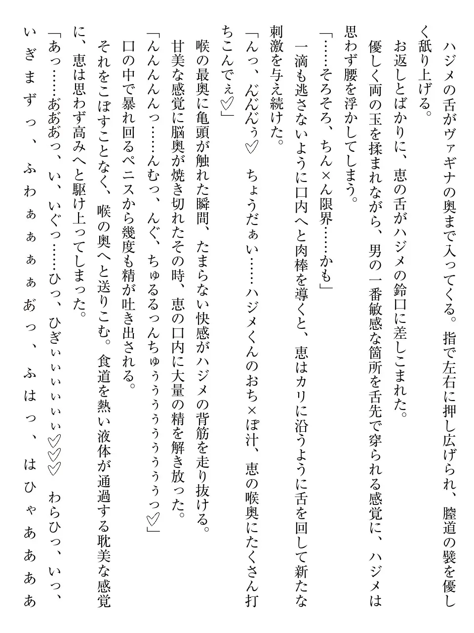 웹툰 이미지 171