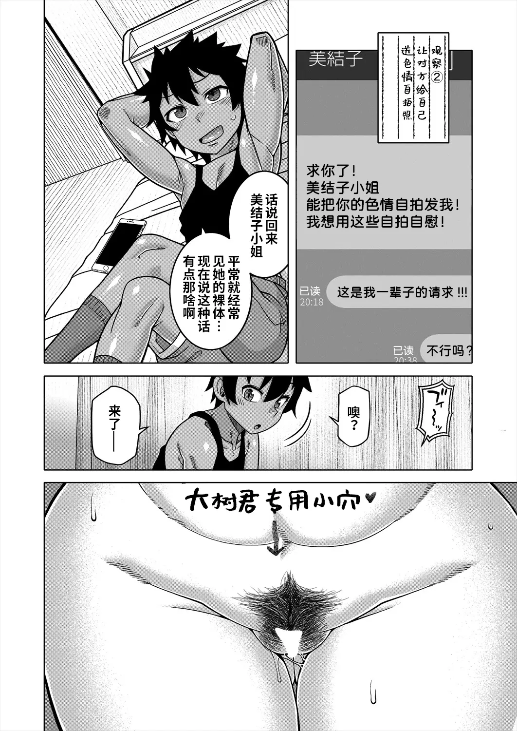 웹툰 이미지 91