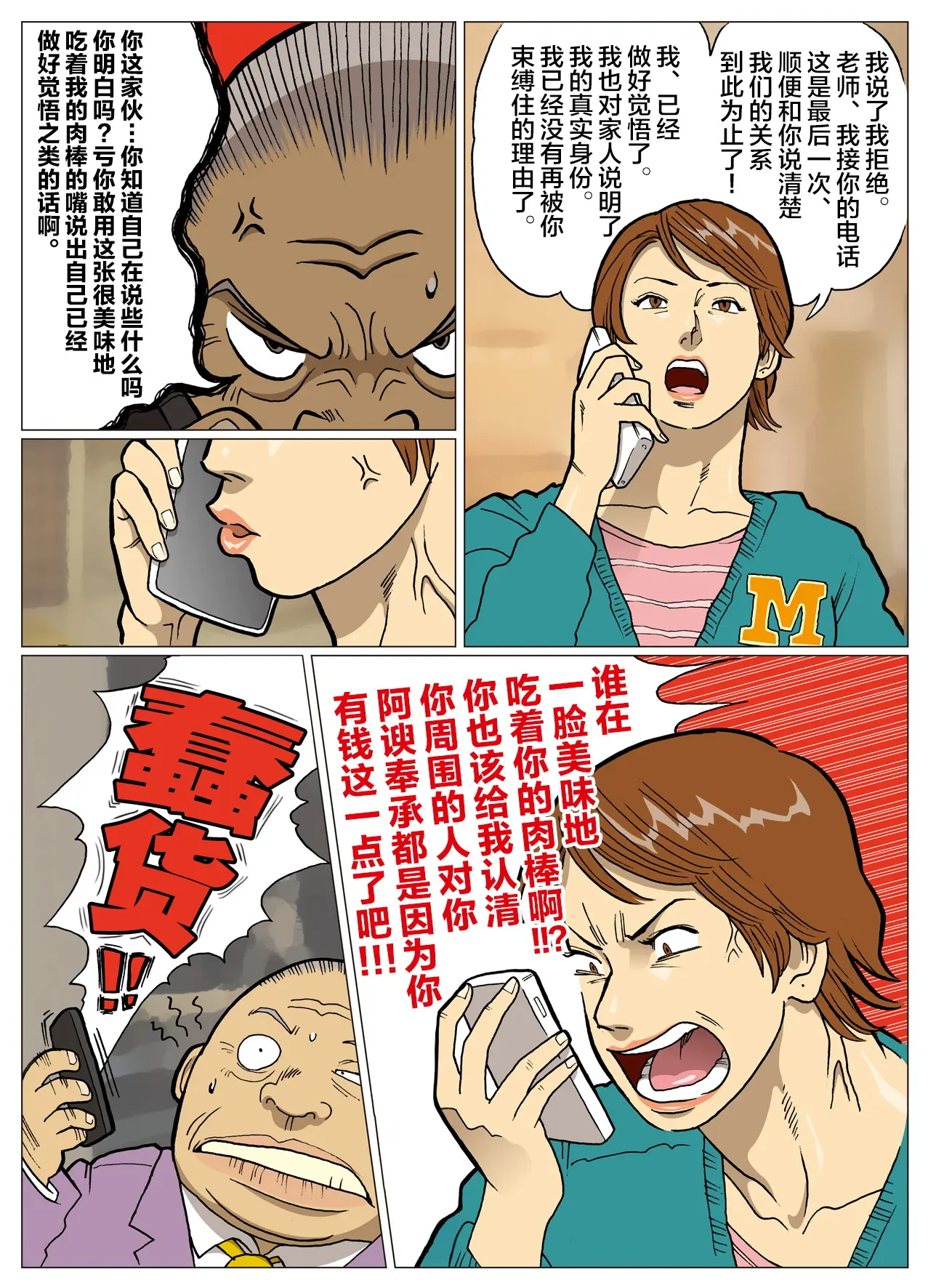 웹툰 이미지 14