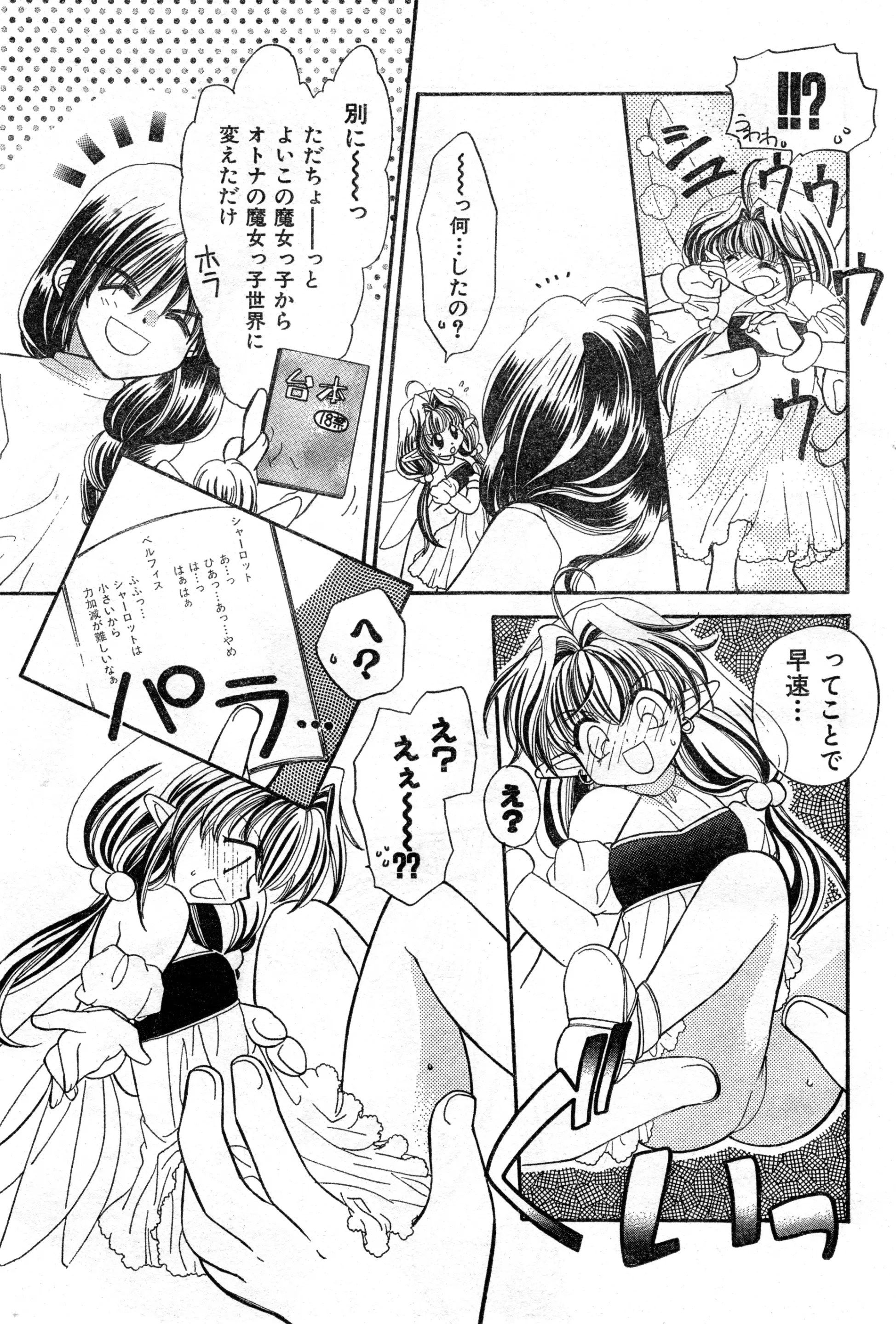 웹툰 이미지 256