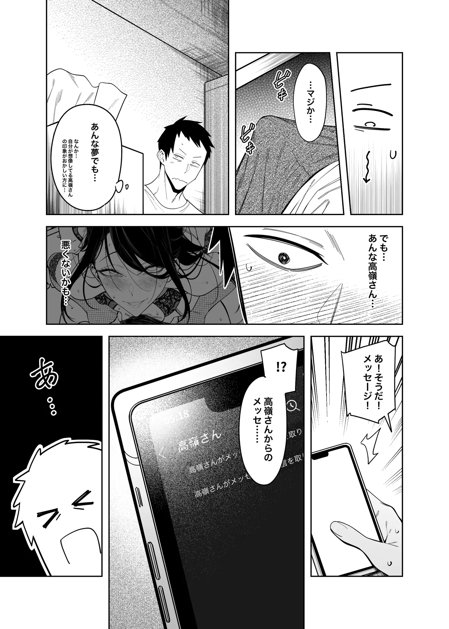 웹툰 이미지 27