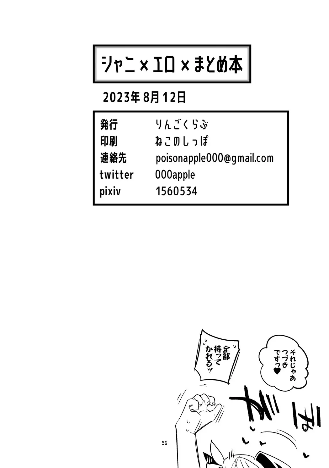 웹툰 이미지 57