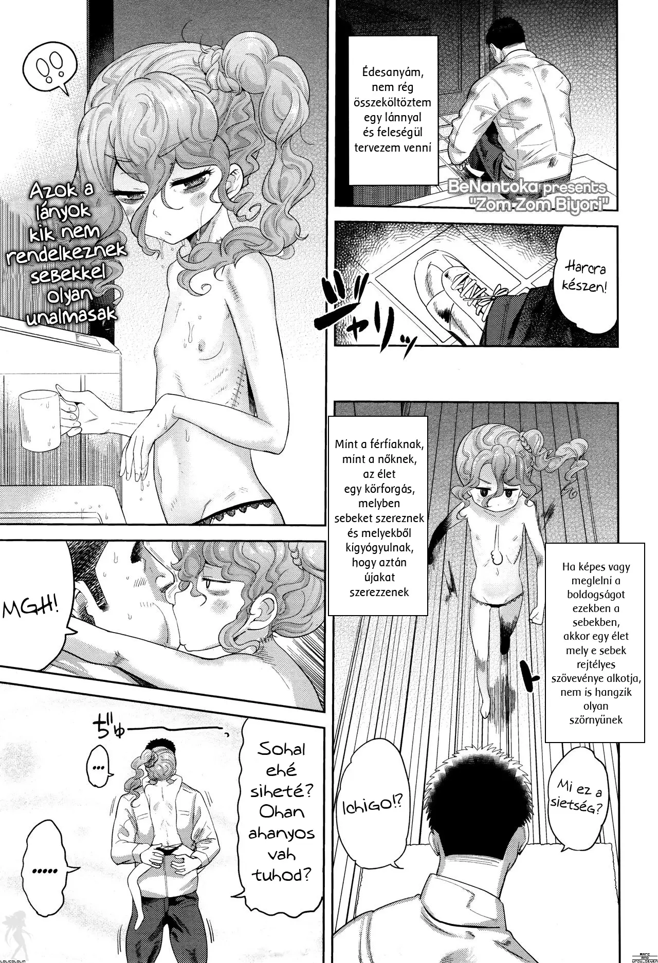 웹툰 이미지 0