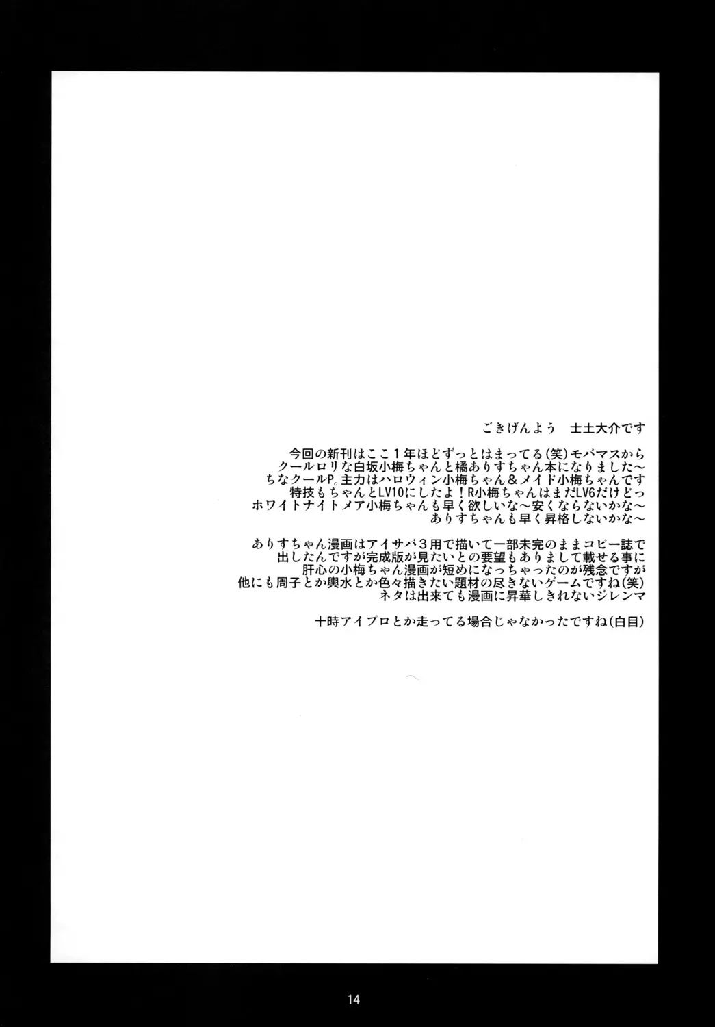 웹툰 이미지 12