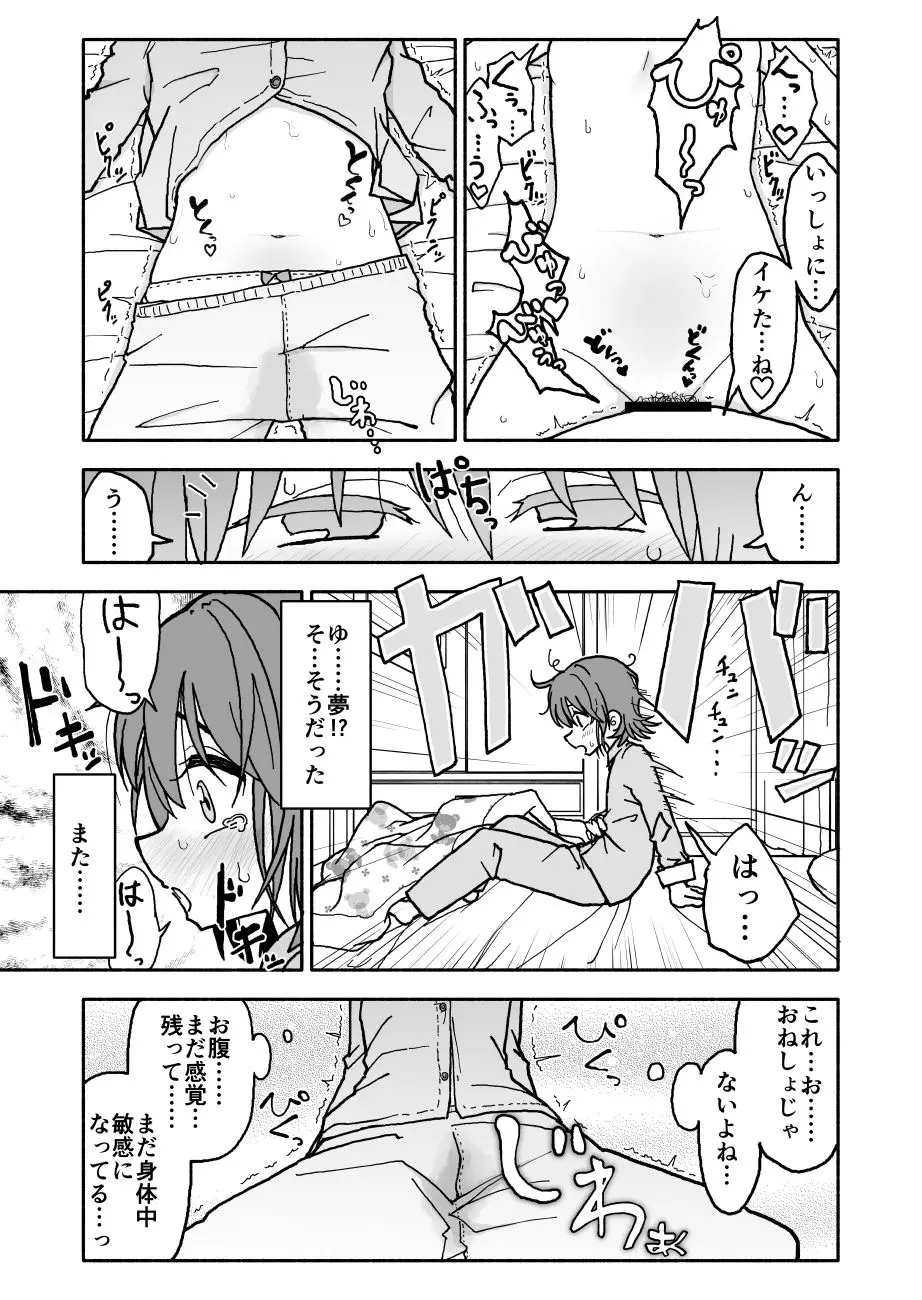 웹툰 이미지 21