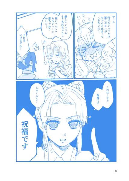웹툰 이미지 40