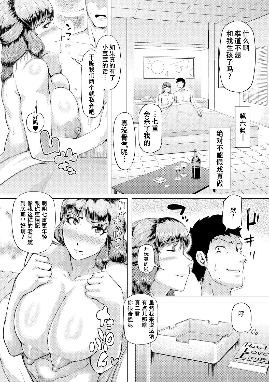 웹툰 이미지 35
