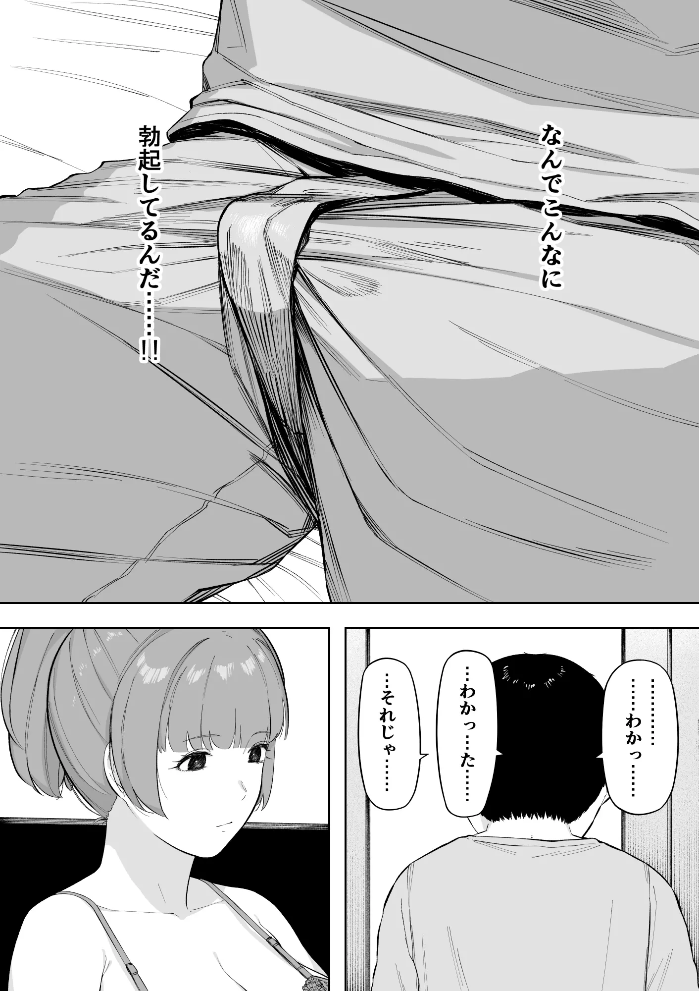 웹툰 이미지 39