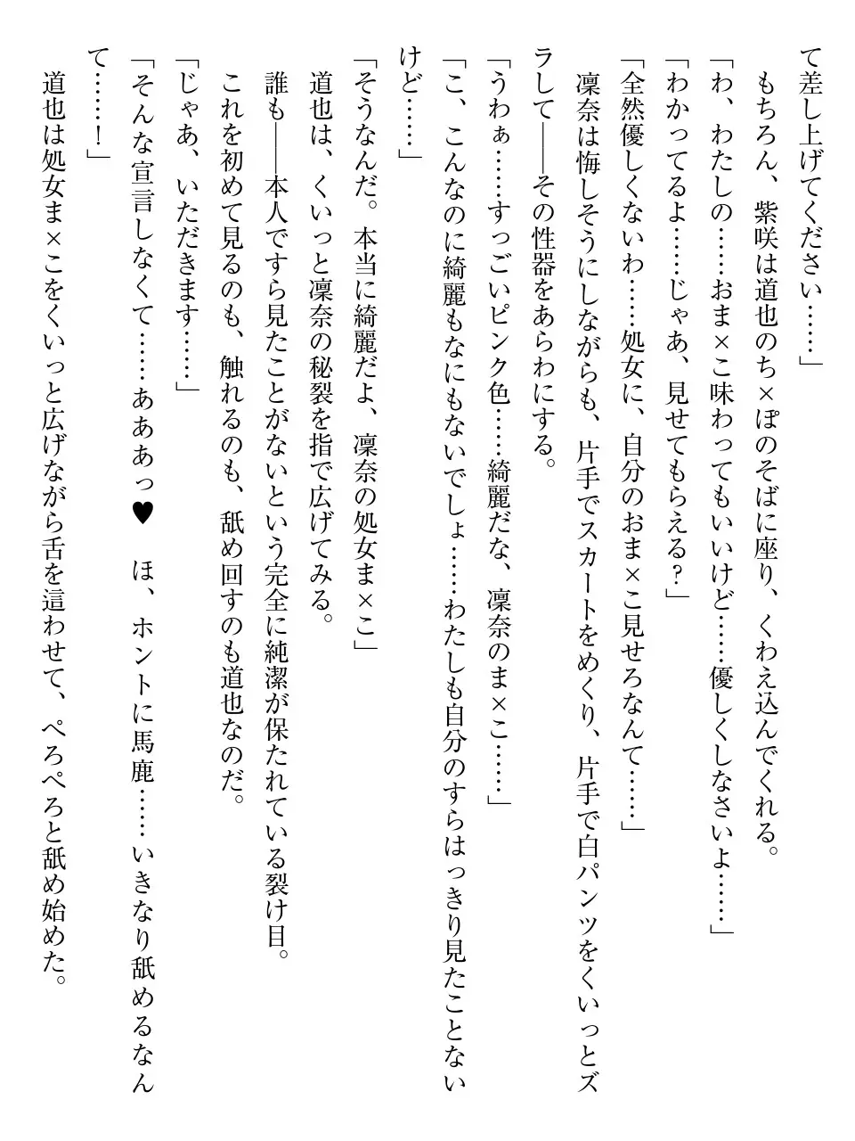 웹툰 이미지 196