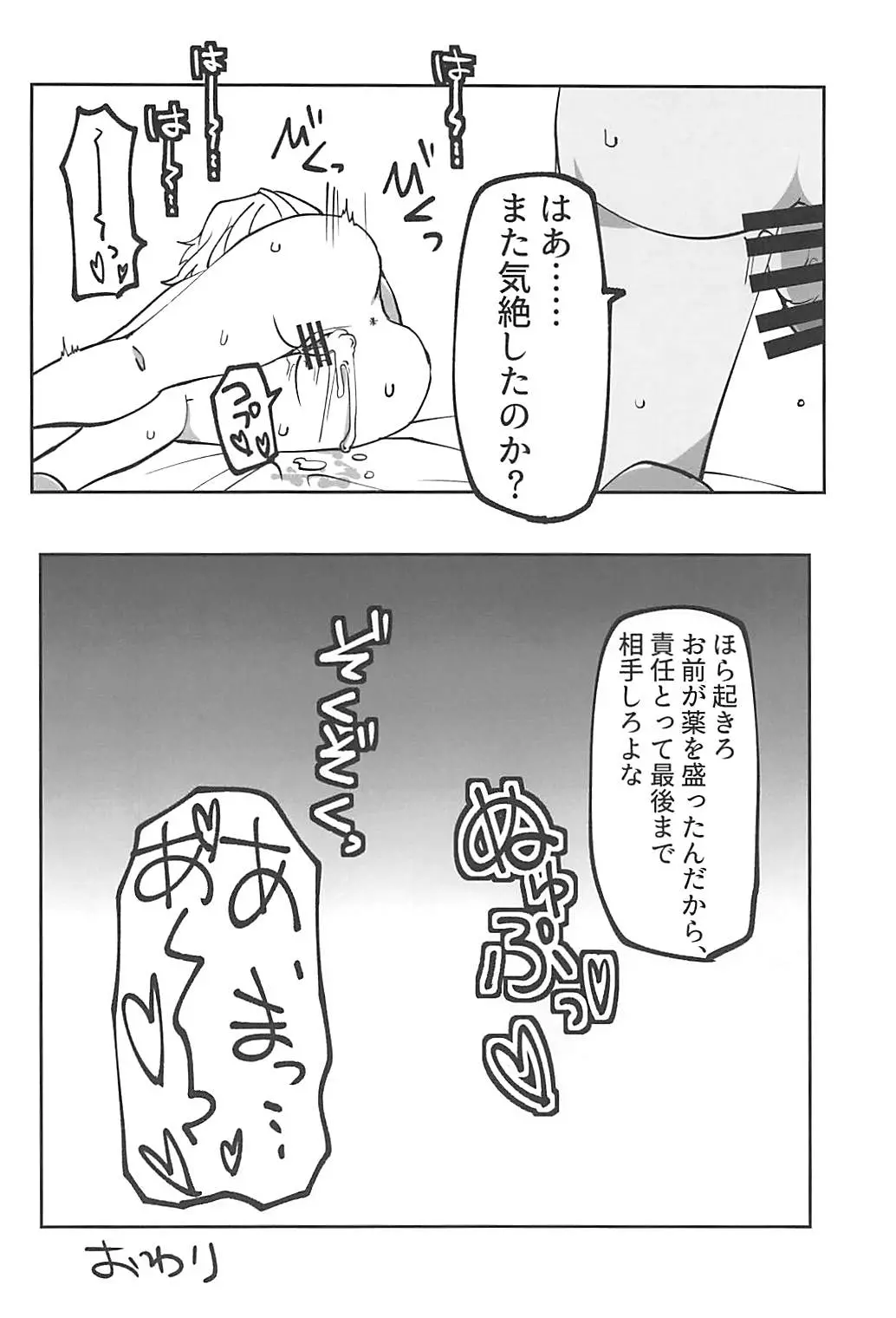 웹툰 이미지 14