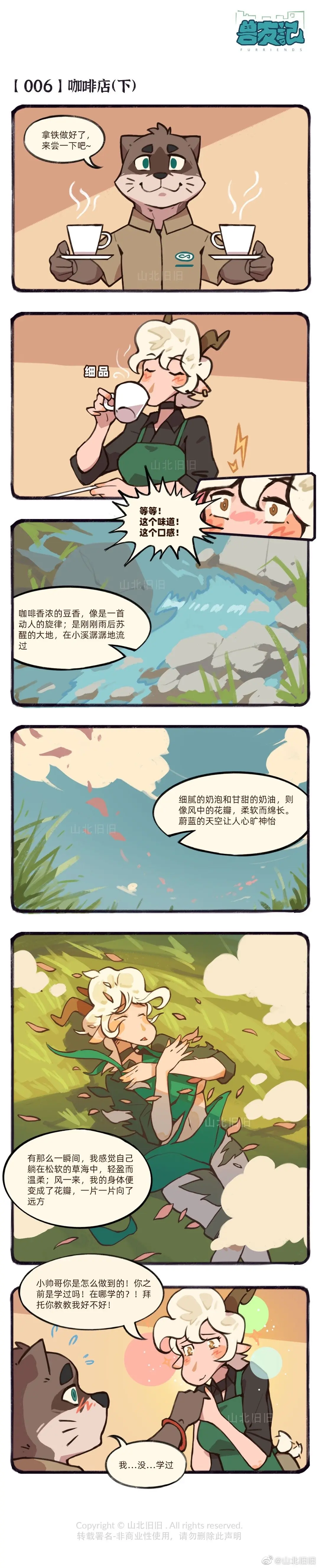 웹툰 이미지 17