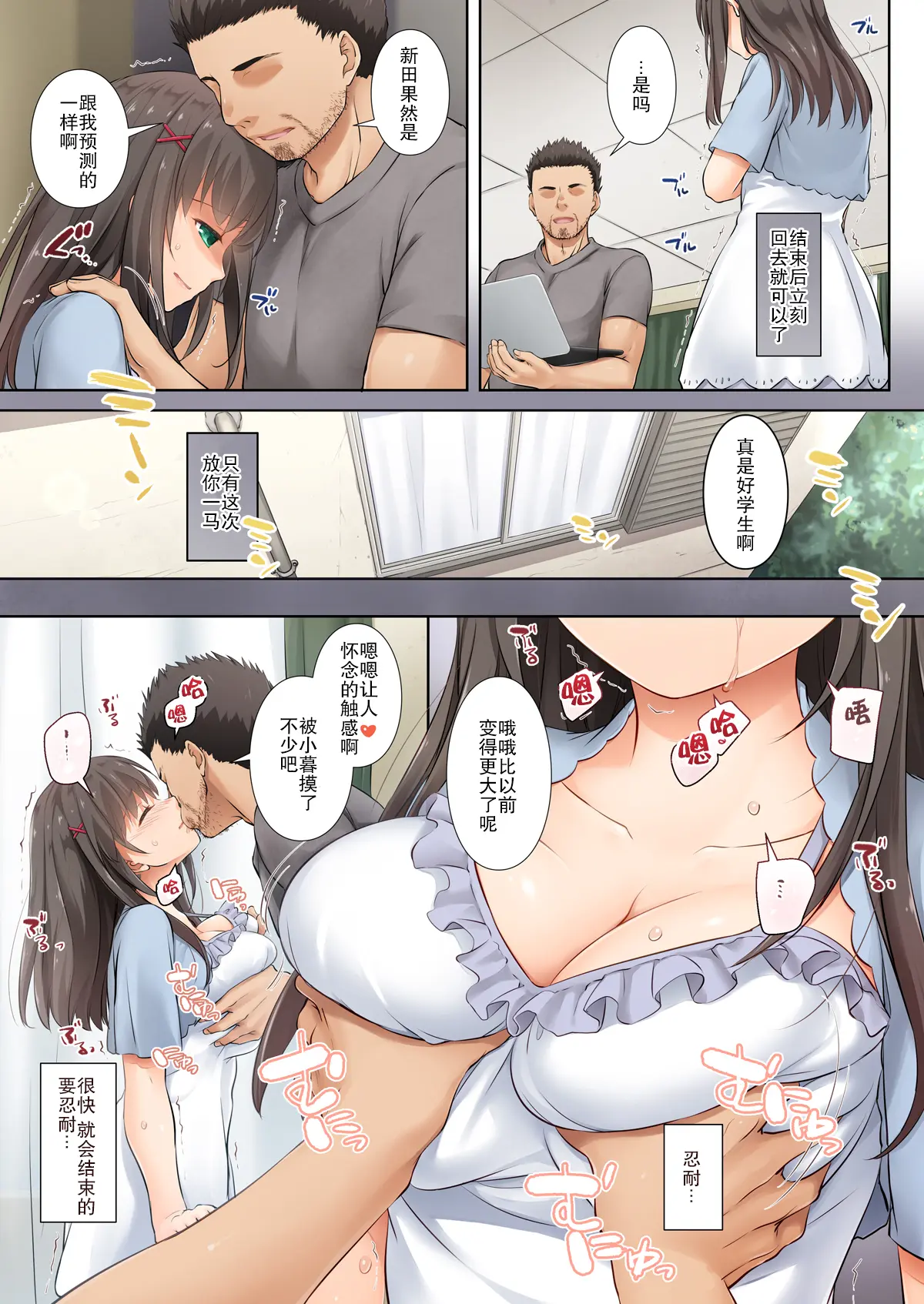 웹툰 이미지 36