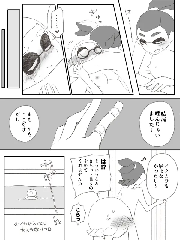 웹툰 이미지 10