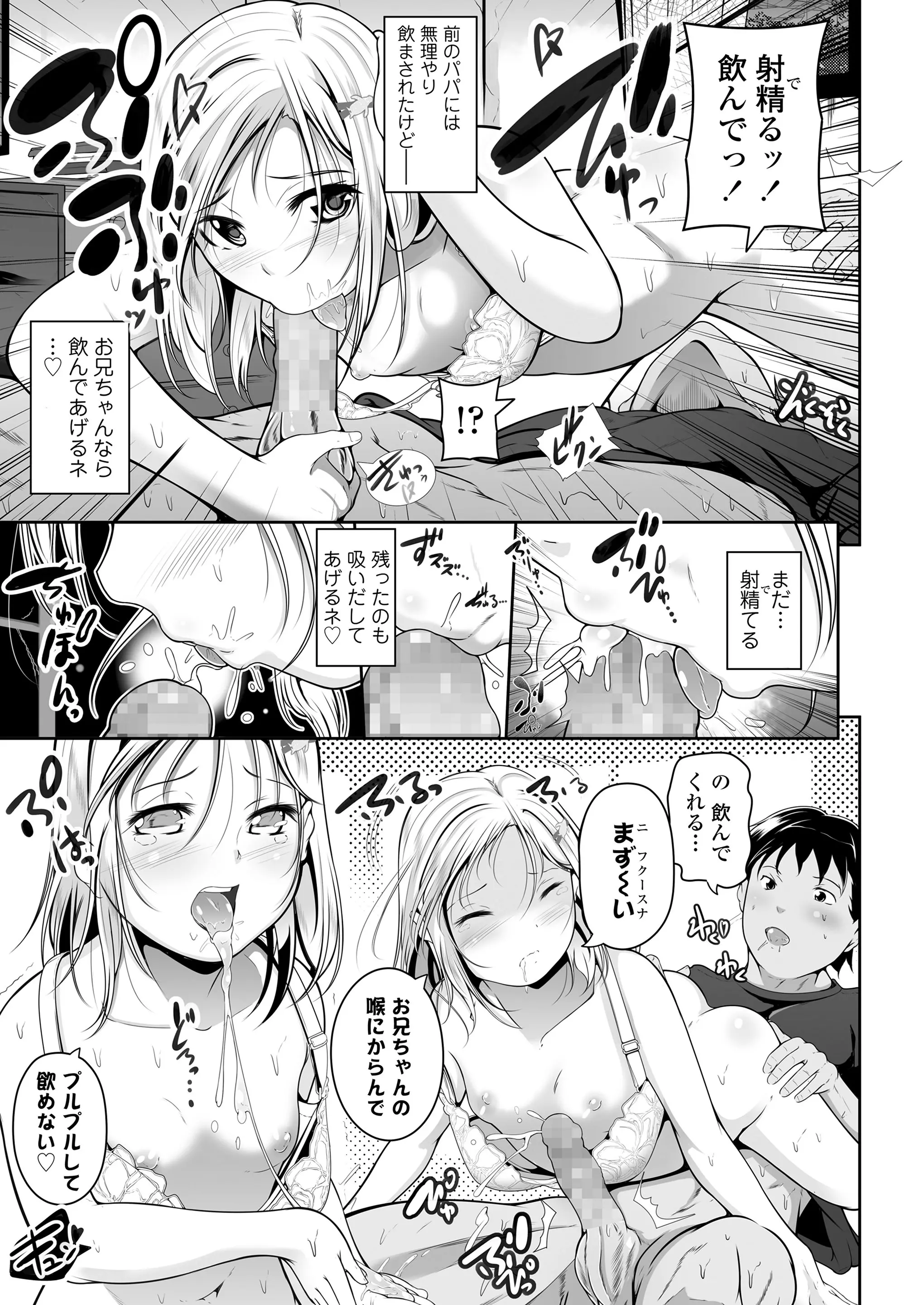 웹툰 이미지 314