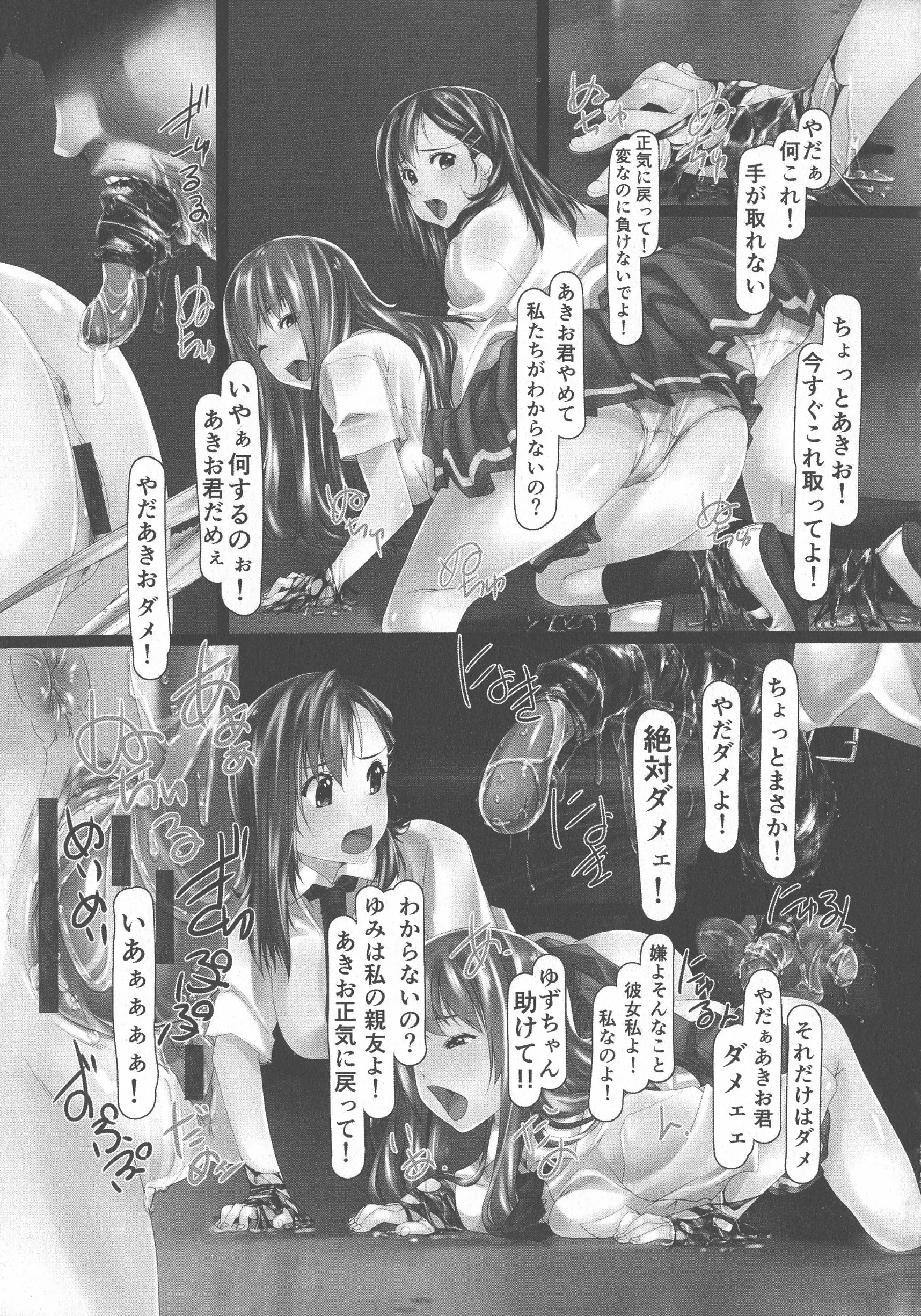웹툰 이미지 178