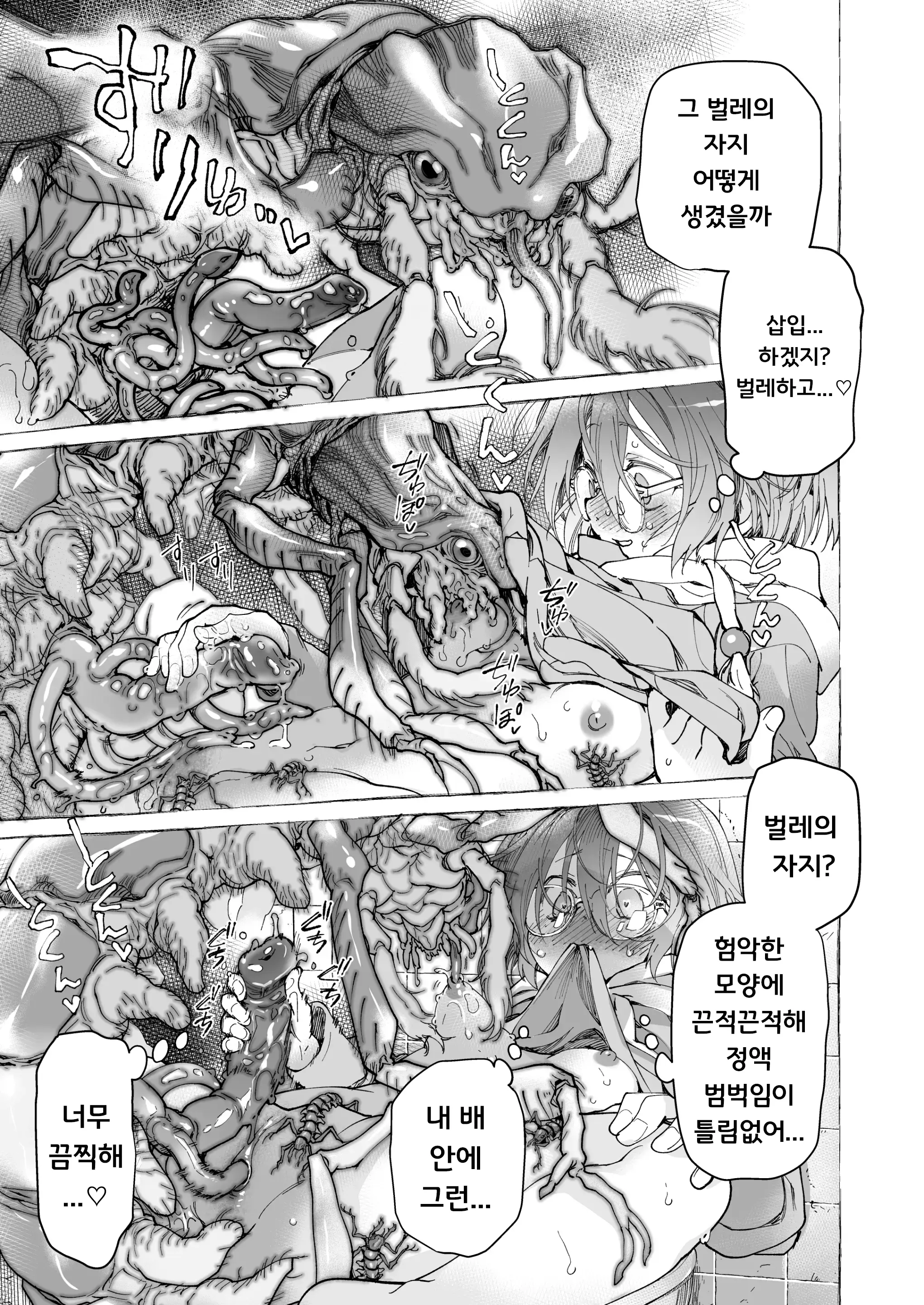 웹툰 이미지 21