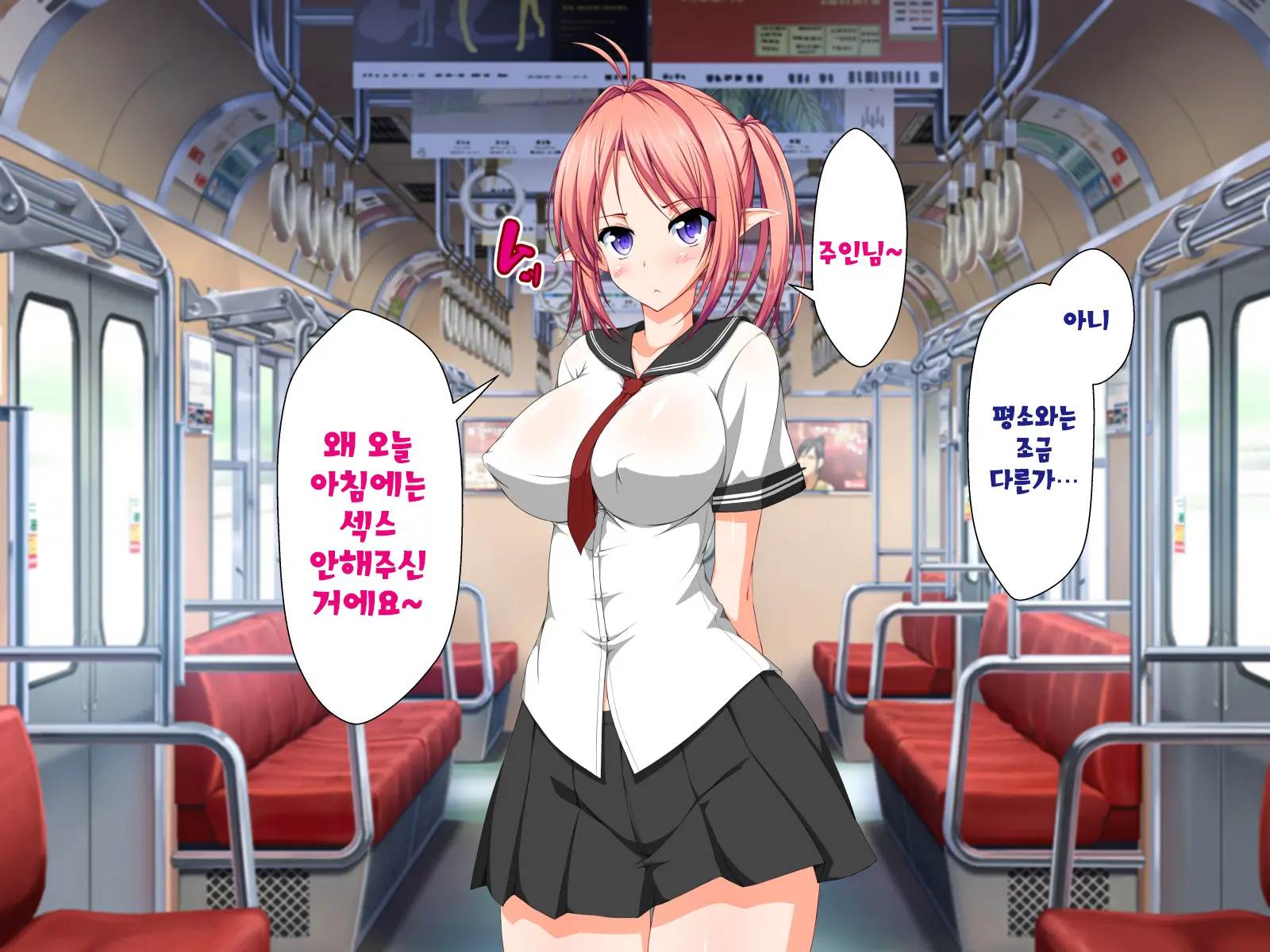 웹툰 이미지 229