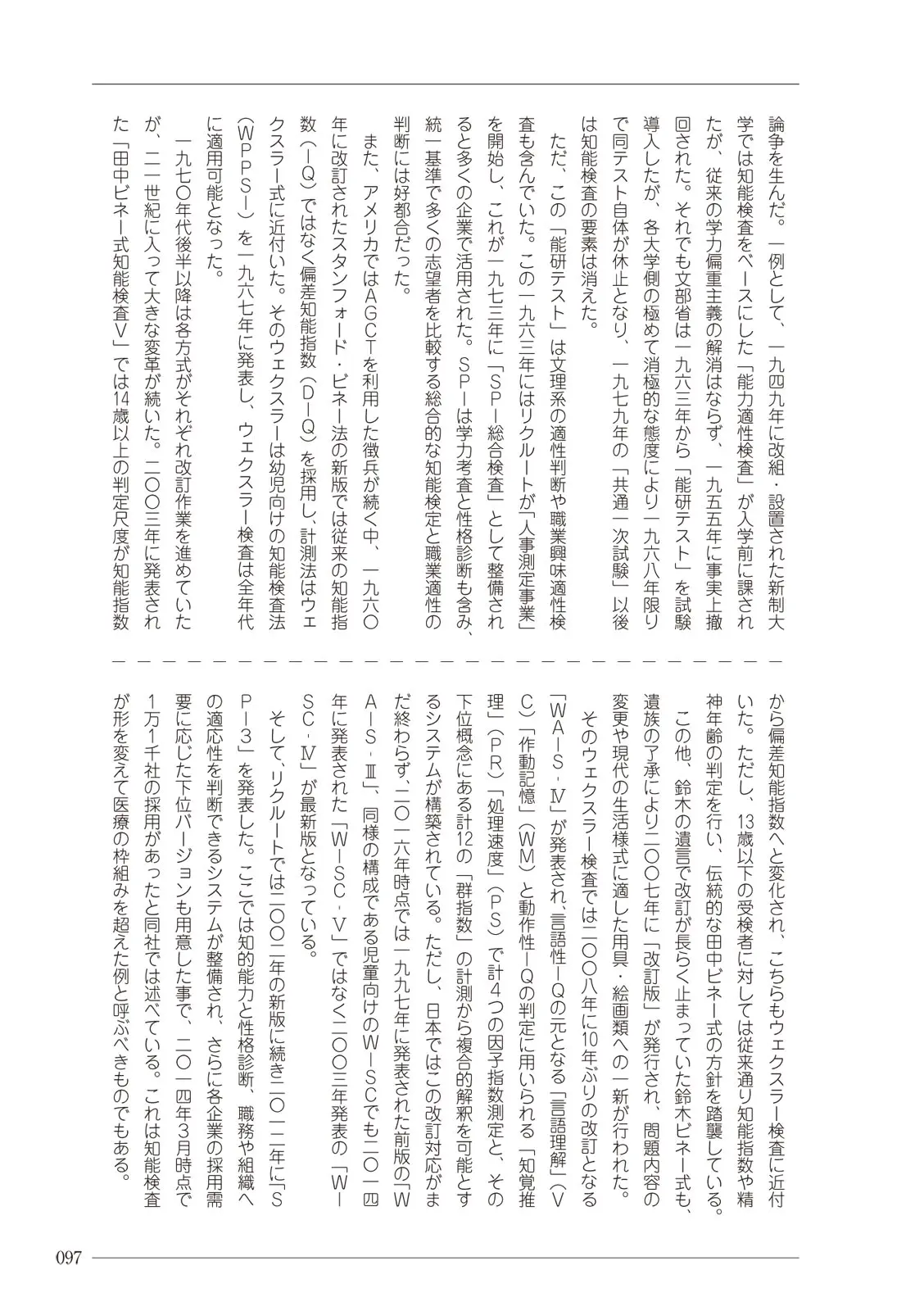 웹툰 이미지 96