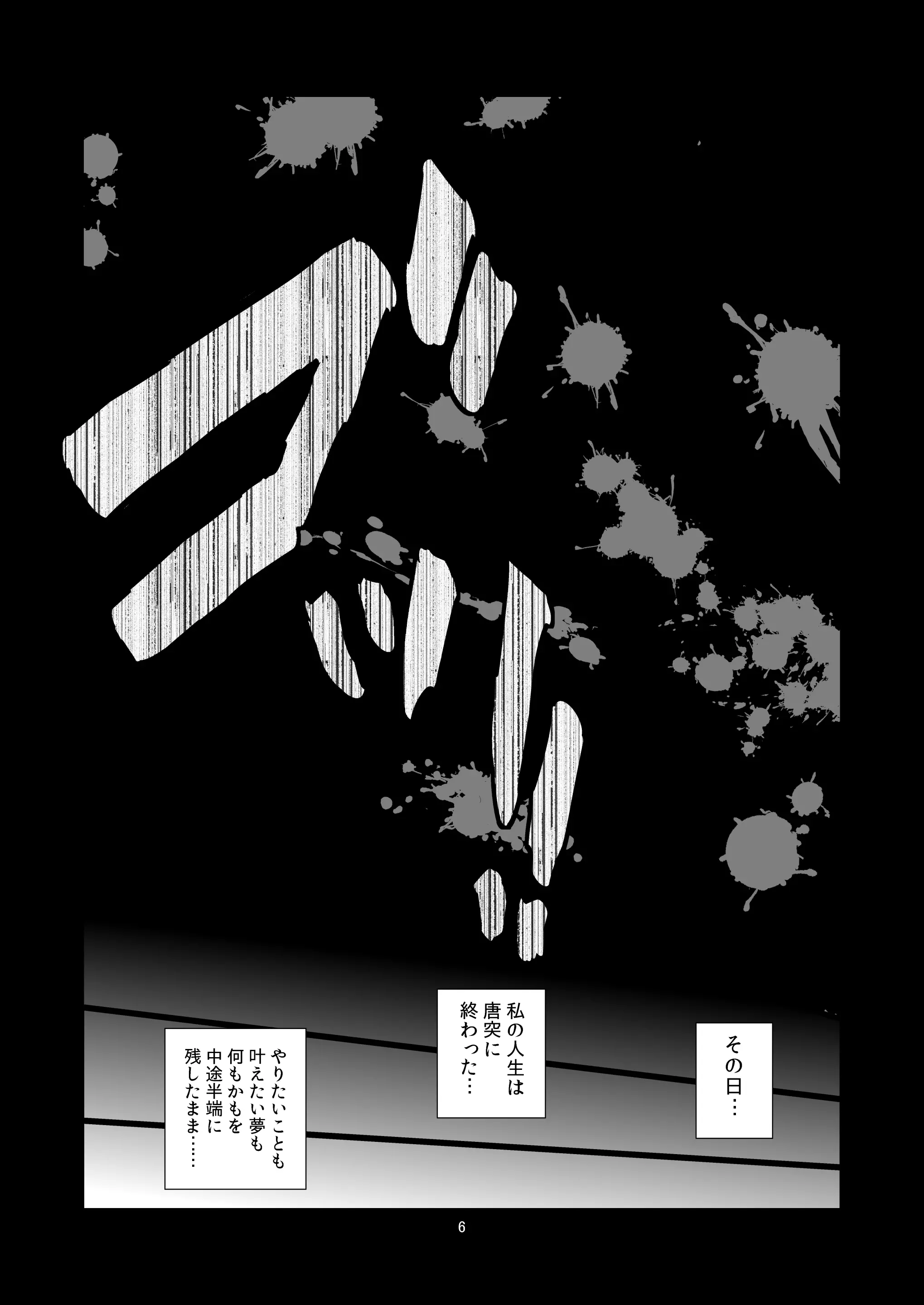 웹툰 이미지 5