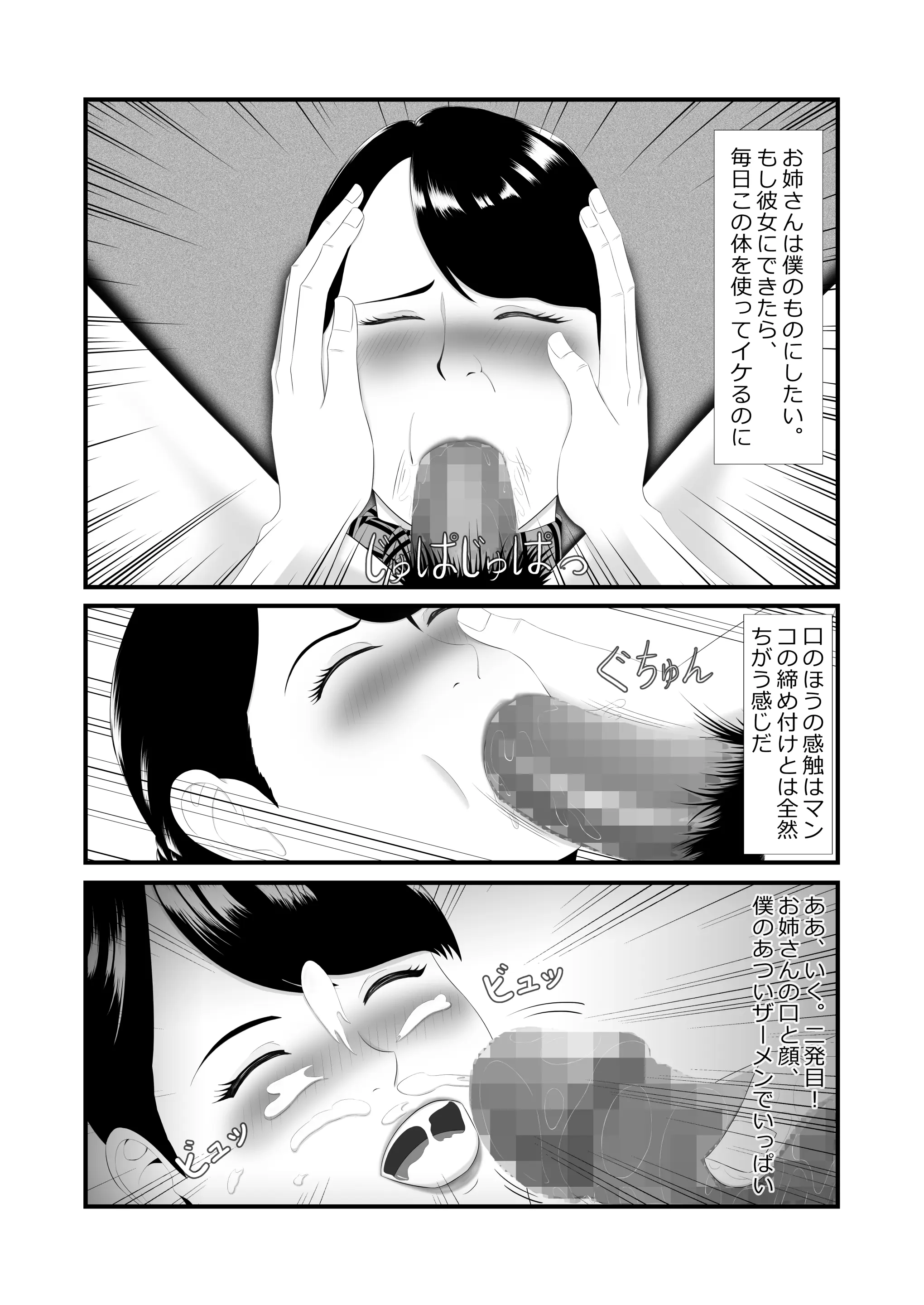 웹툰 이미지 24