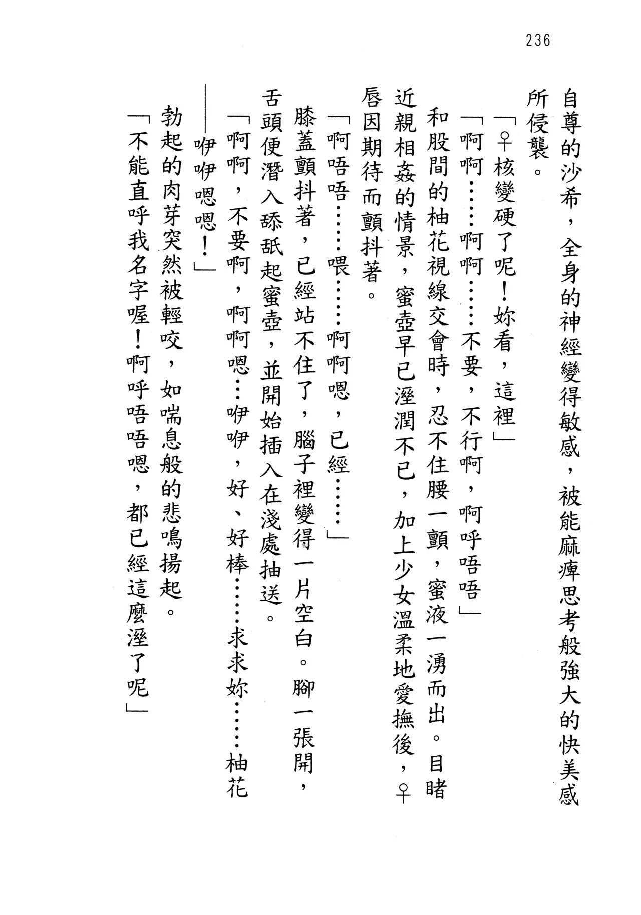 웹툰 이미지 240