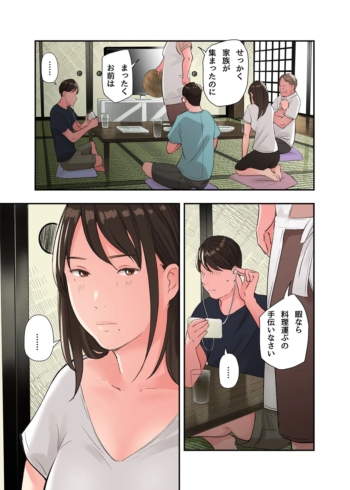 웹툰 이미지 4