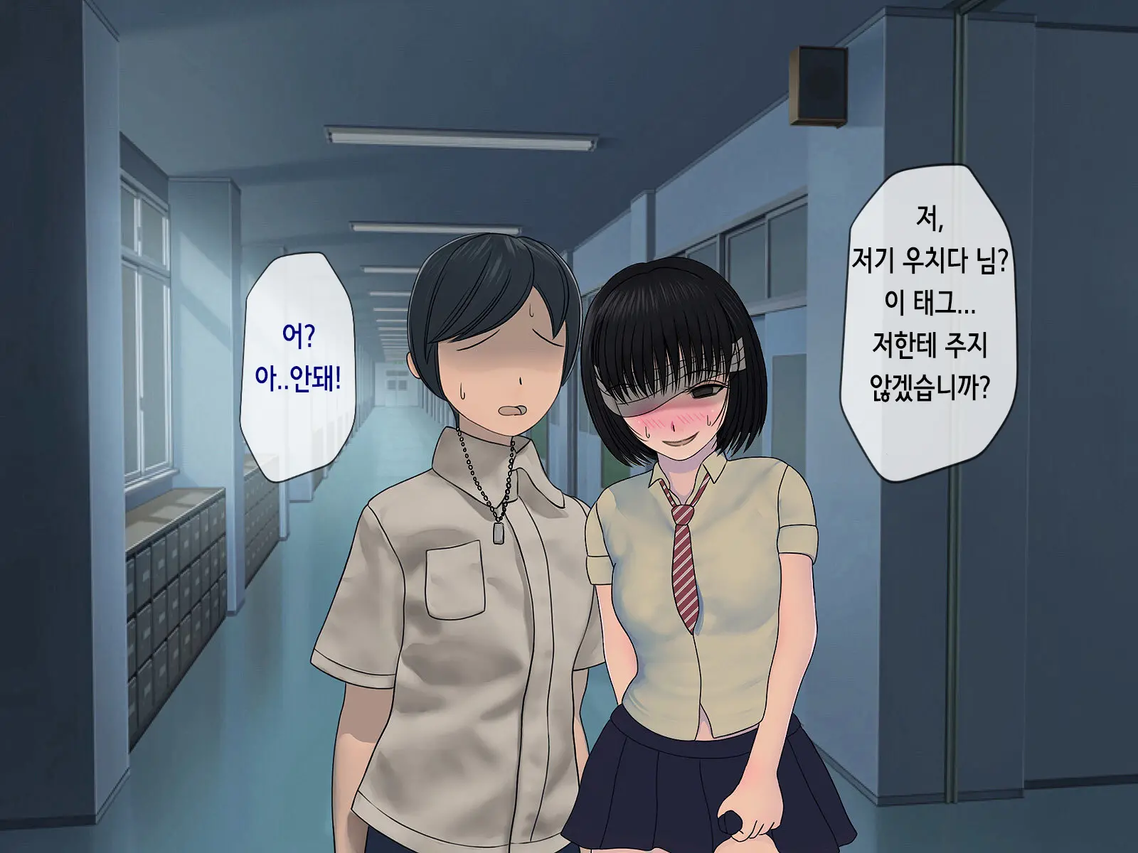 웹툰 이미지 52