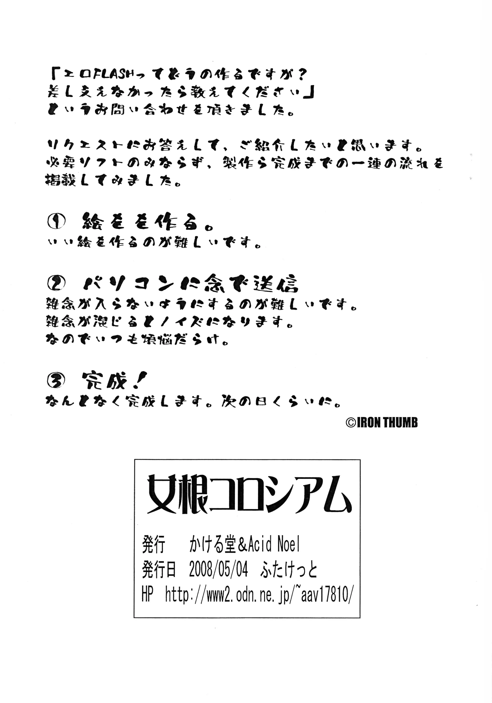 웹툰 이미지 20