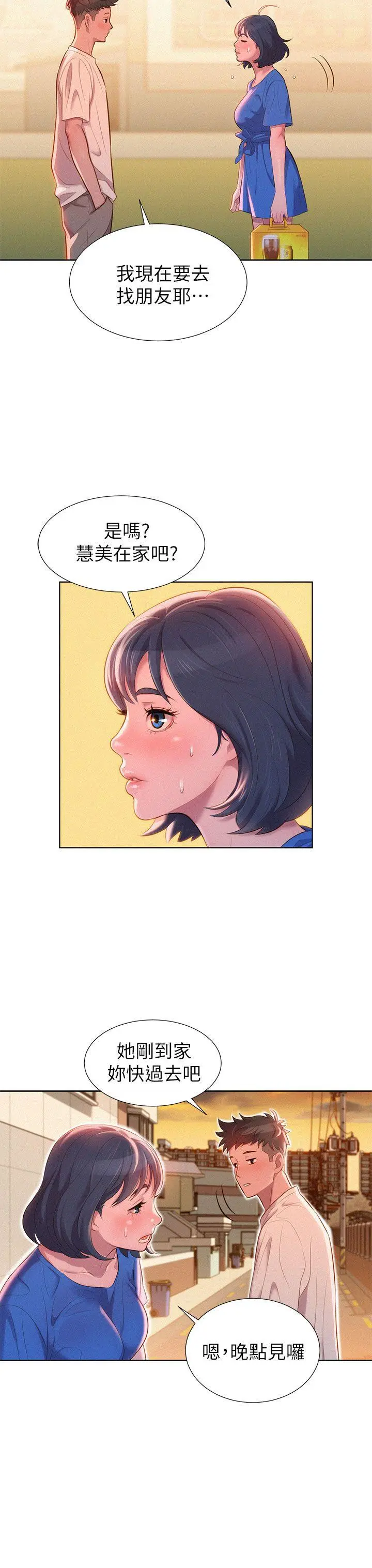 웹툰 이미지 19