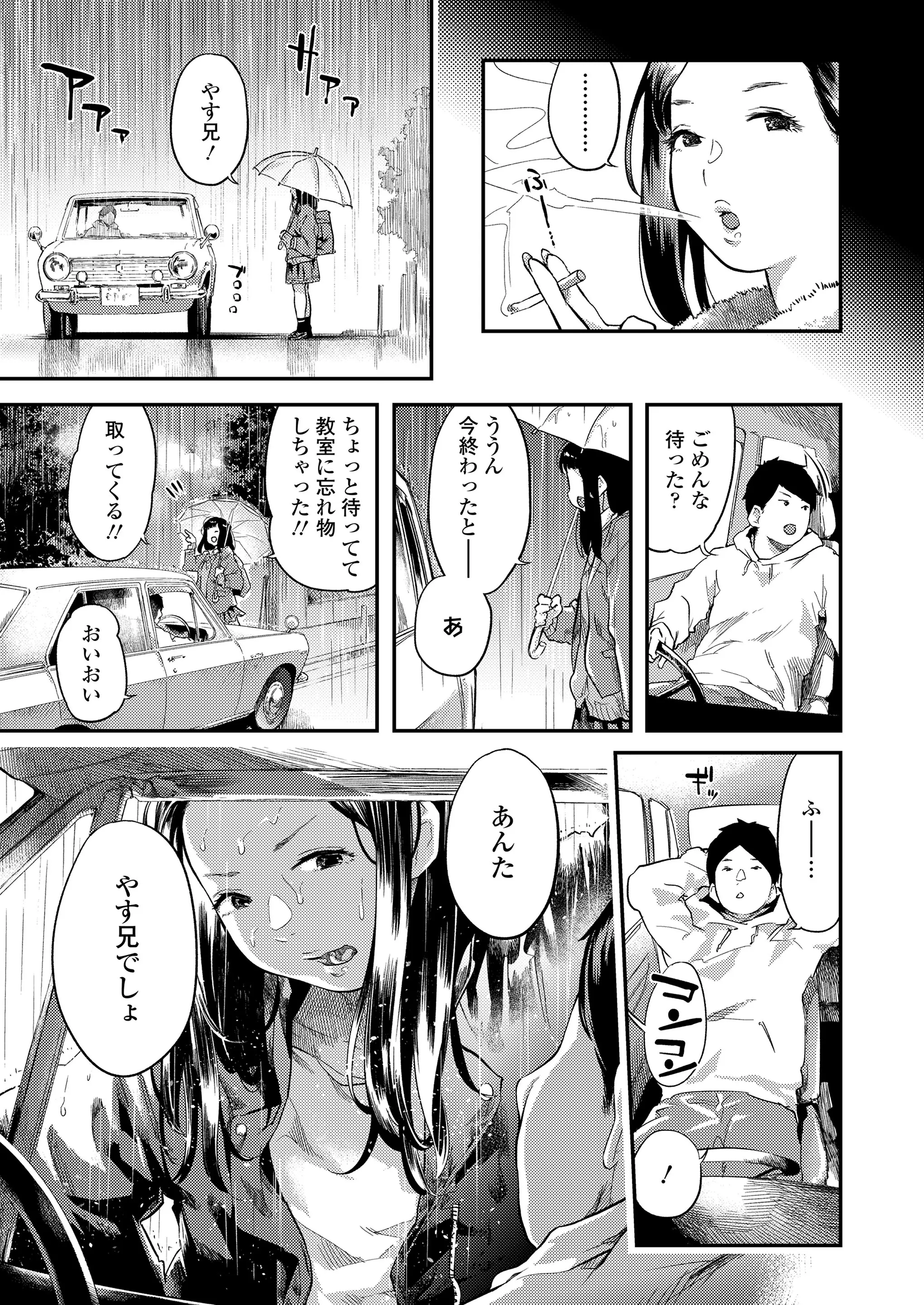 웹툰 이미지 16