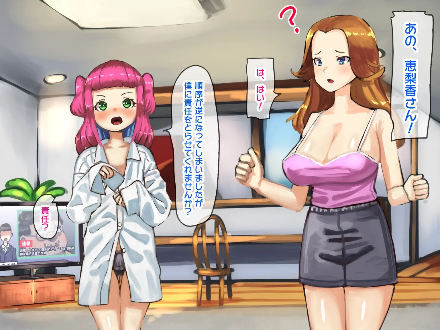 웹툰 이미지 84