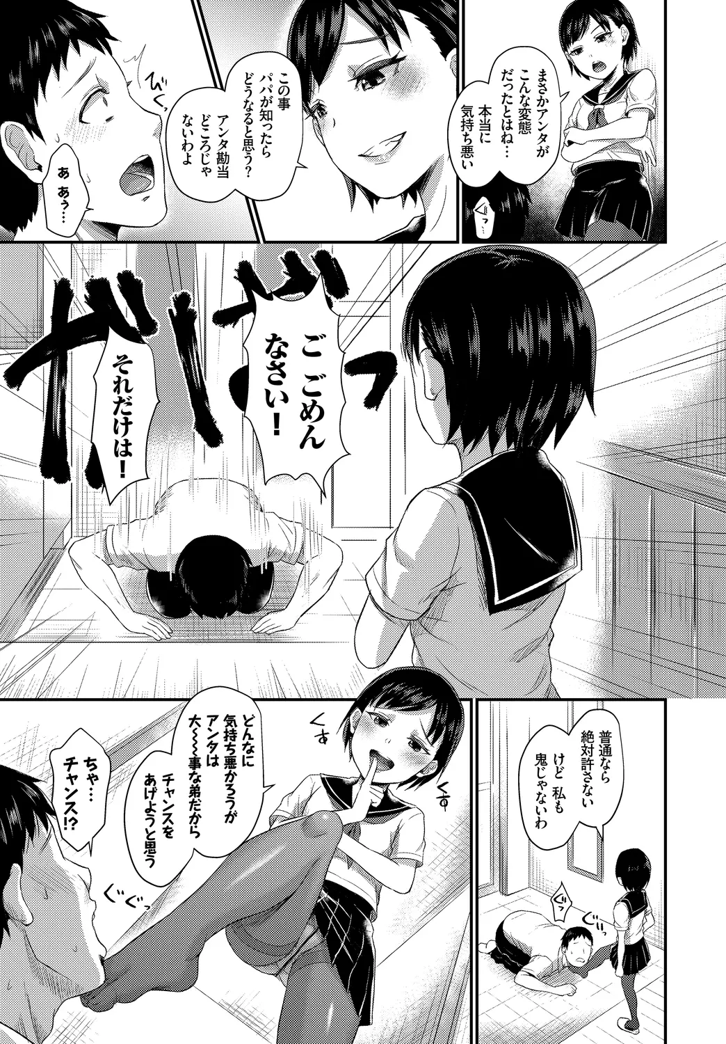 웹툰 이미지 186