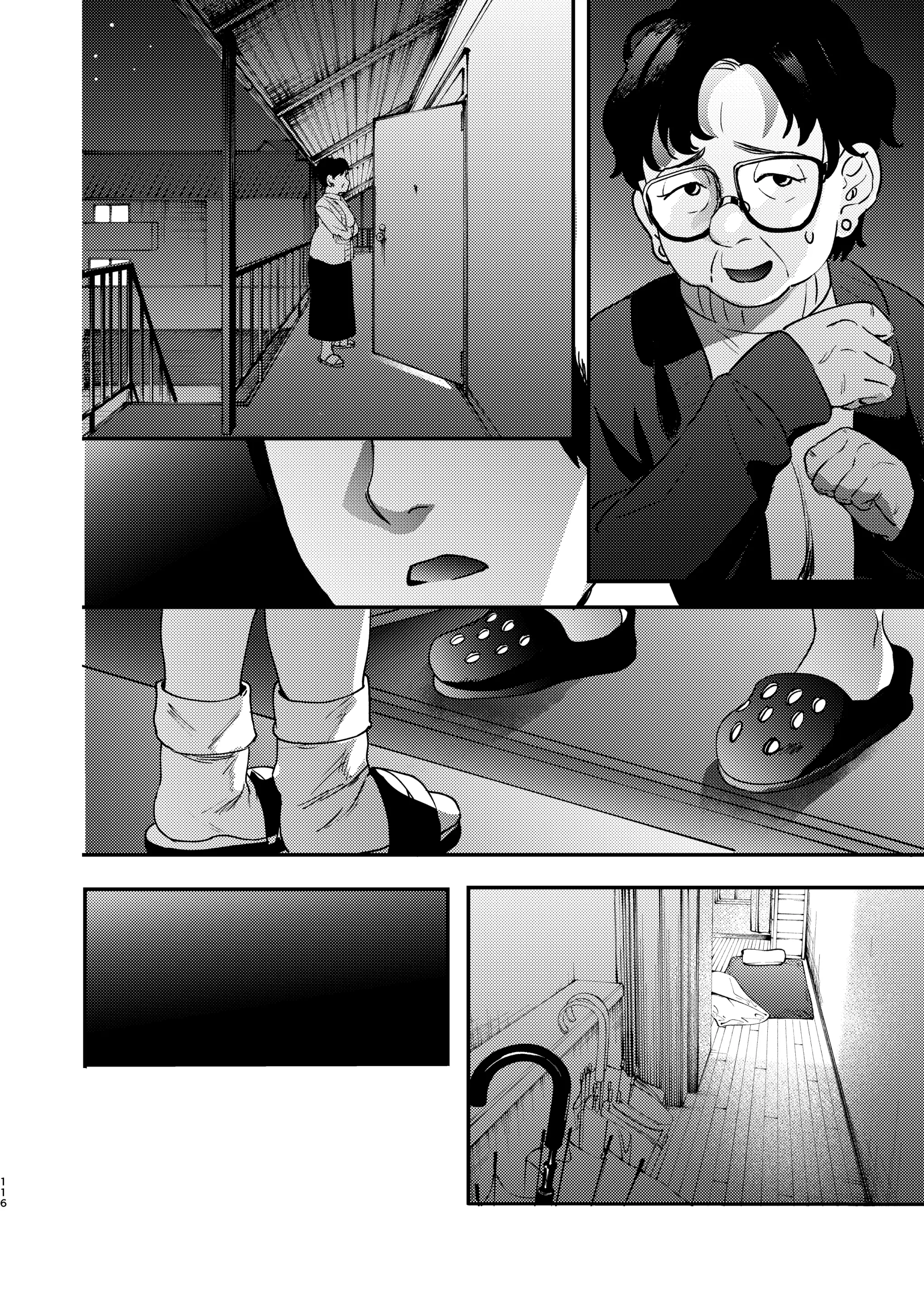 웹툰 이미지 233