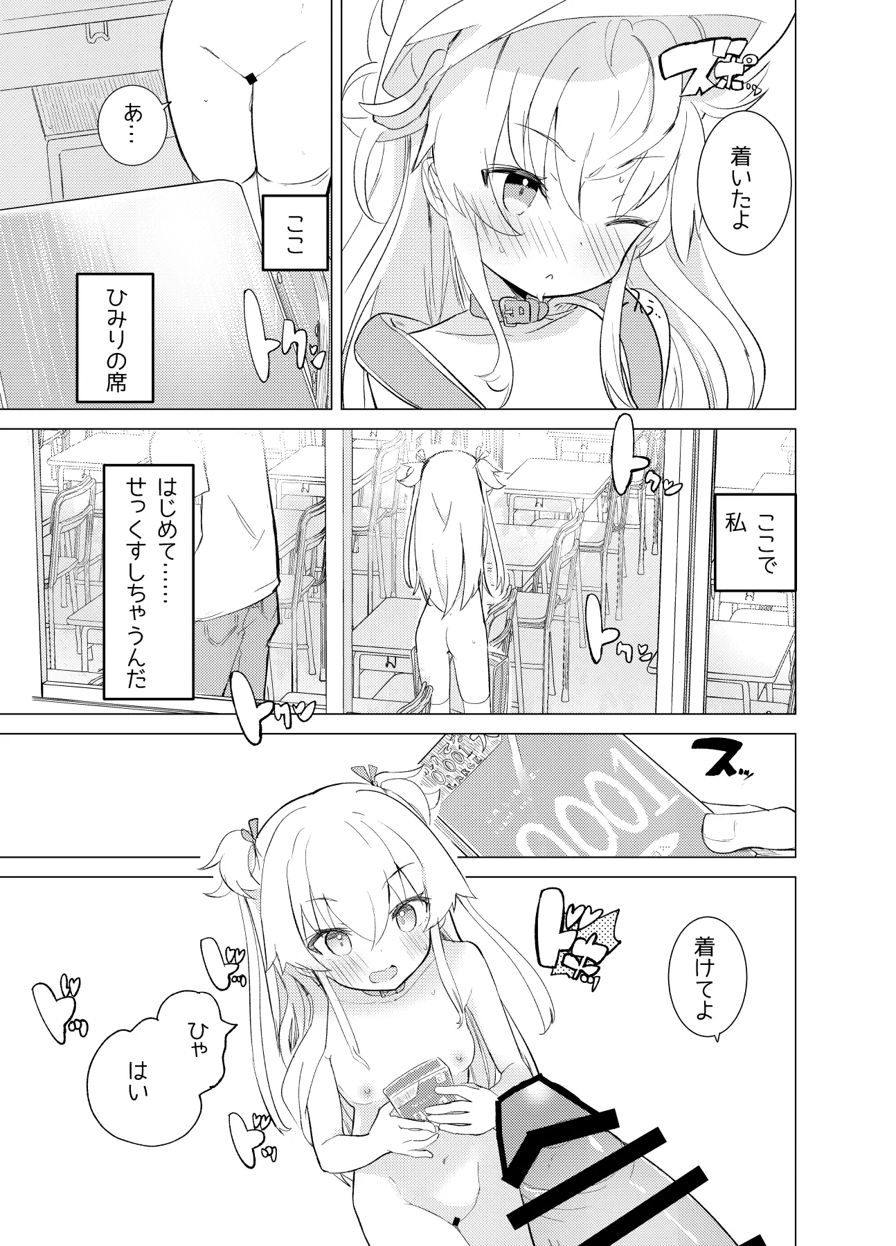 웹툰 이미지 38