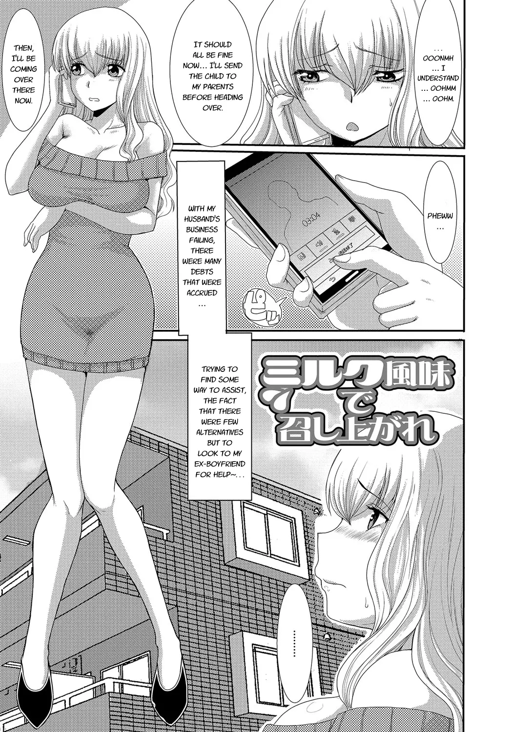 웹툰 이미지 109