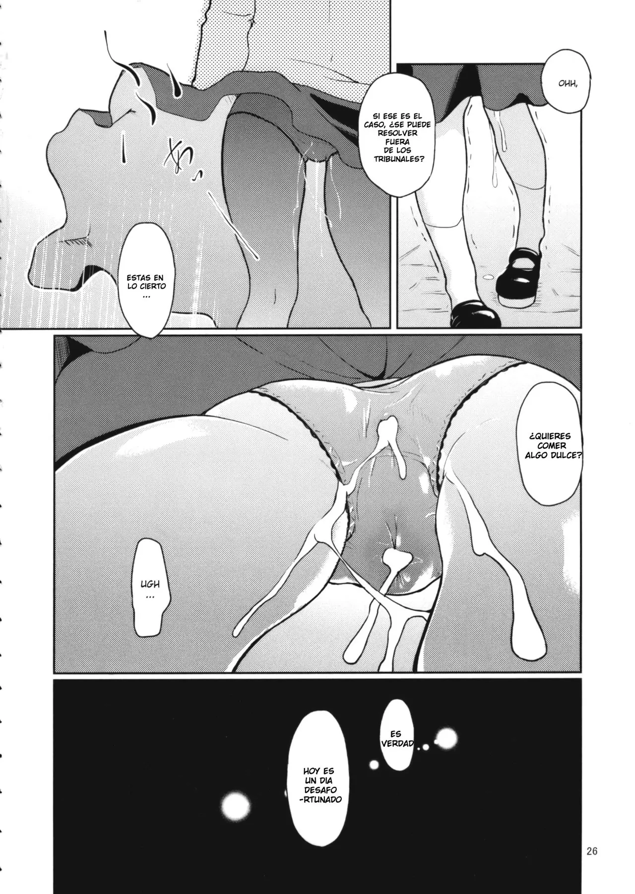 웹툰 이미지 26