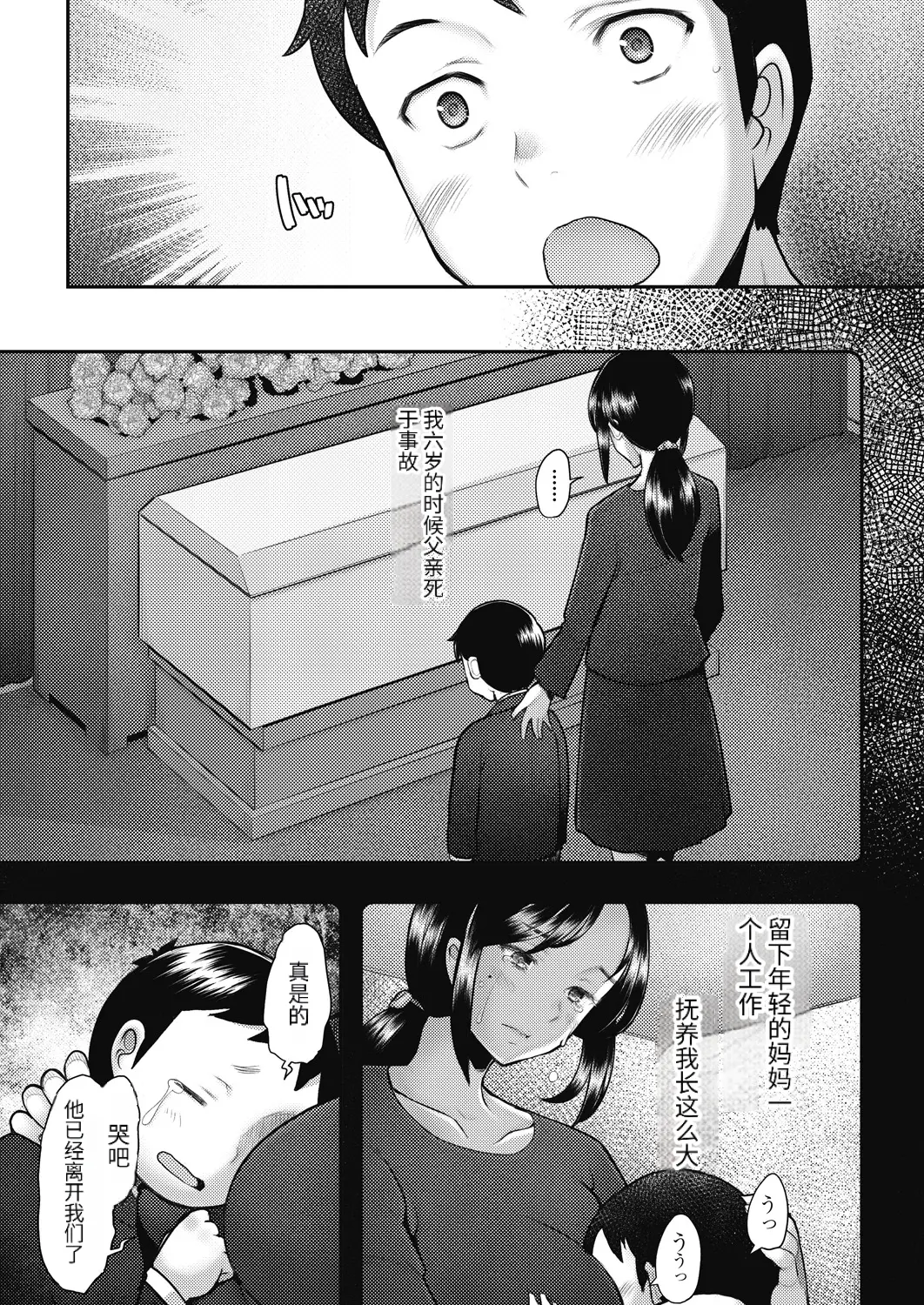 웹툰 이미지 16