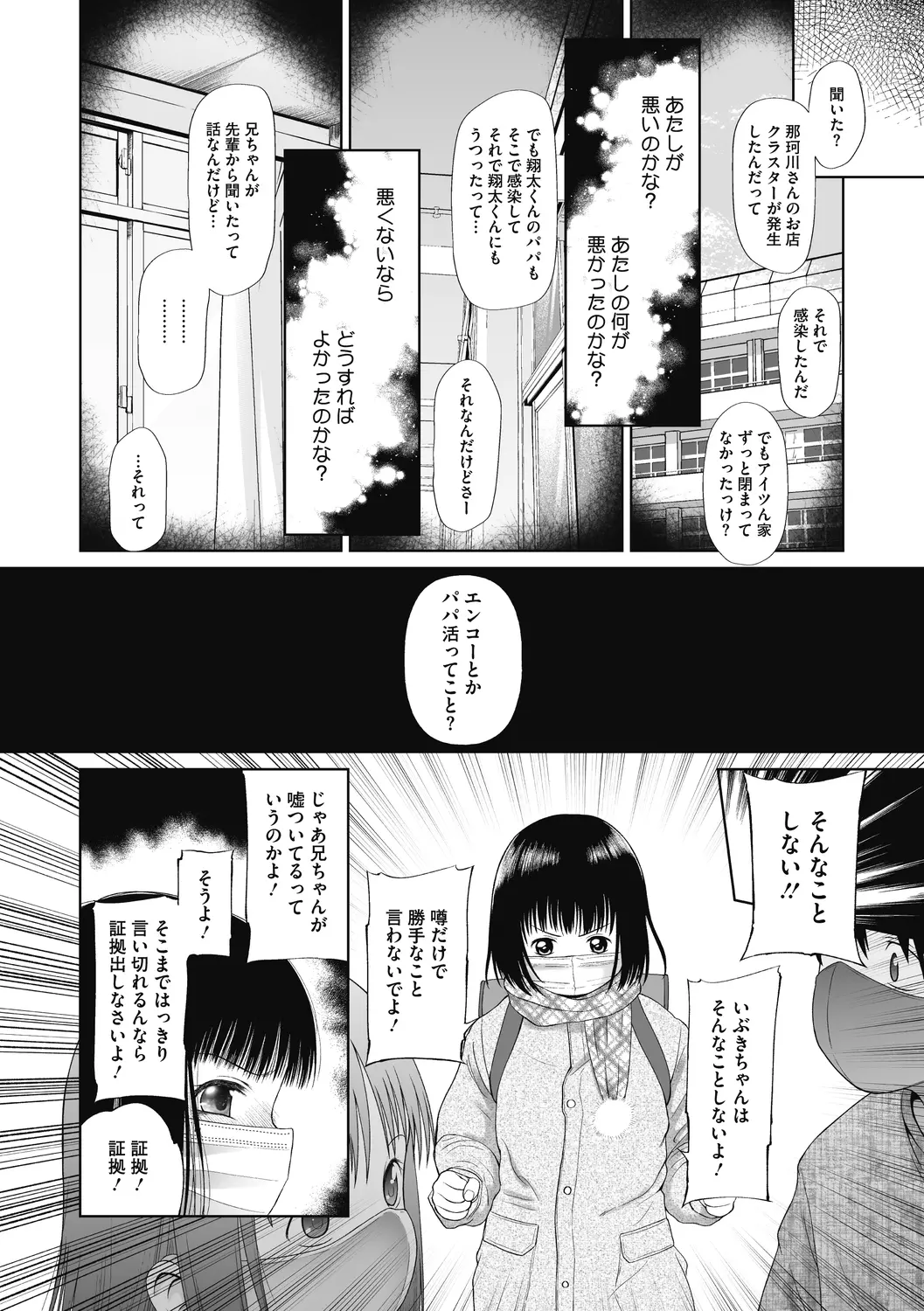 웹툰 이미지 79