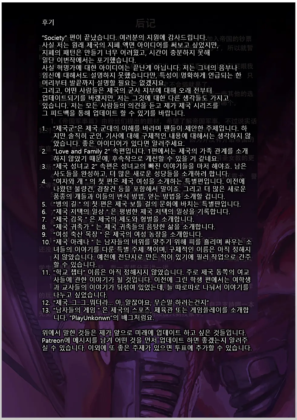 웹툰 이미지 40