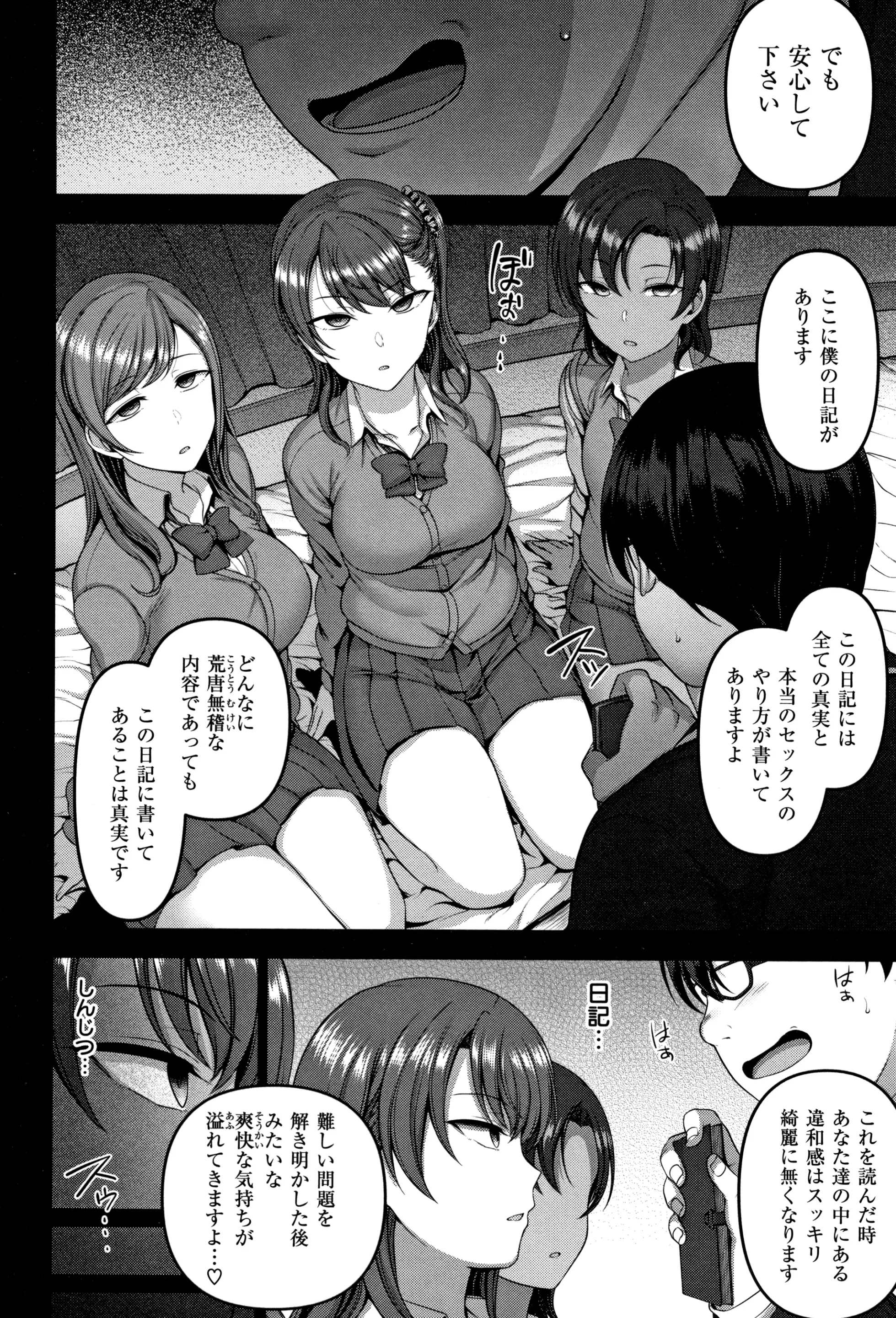 웹툰 이미지 94