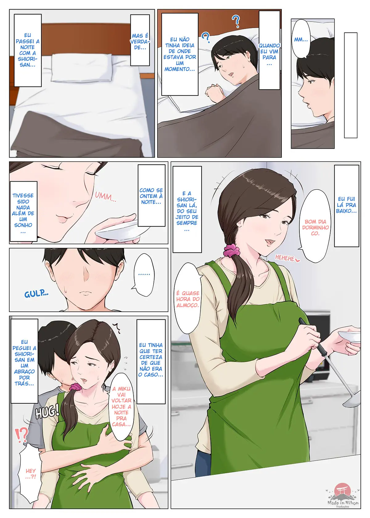 웹툰 이미지 78