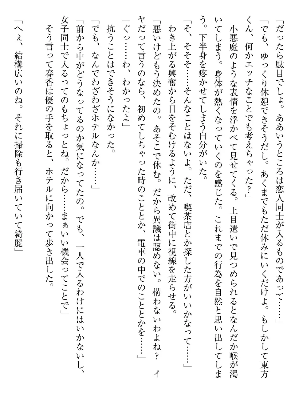 웹툰 이미지 112