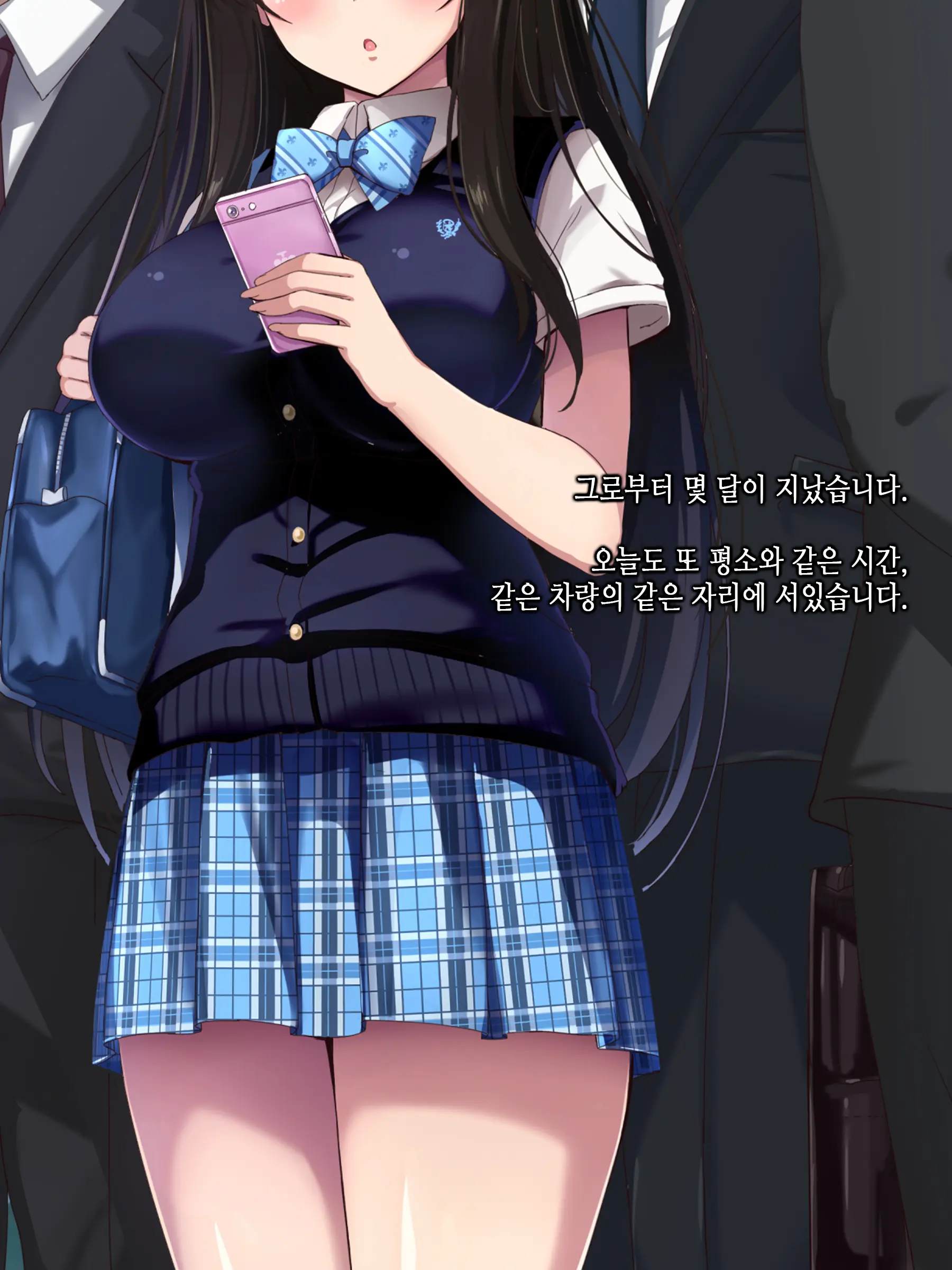 웹툰 이미지 207