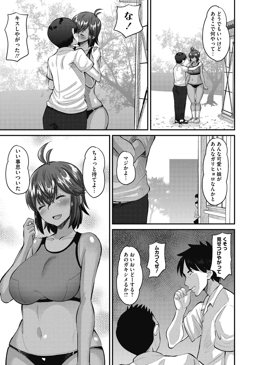 웹툰 이미지 90