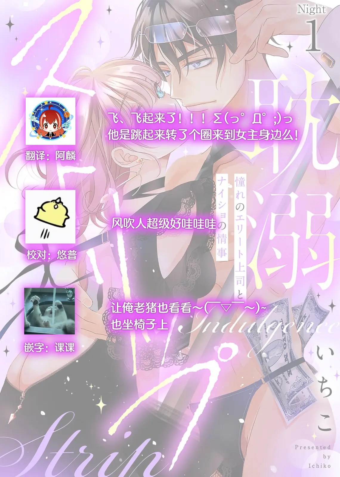 웹툰 이미지 65