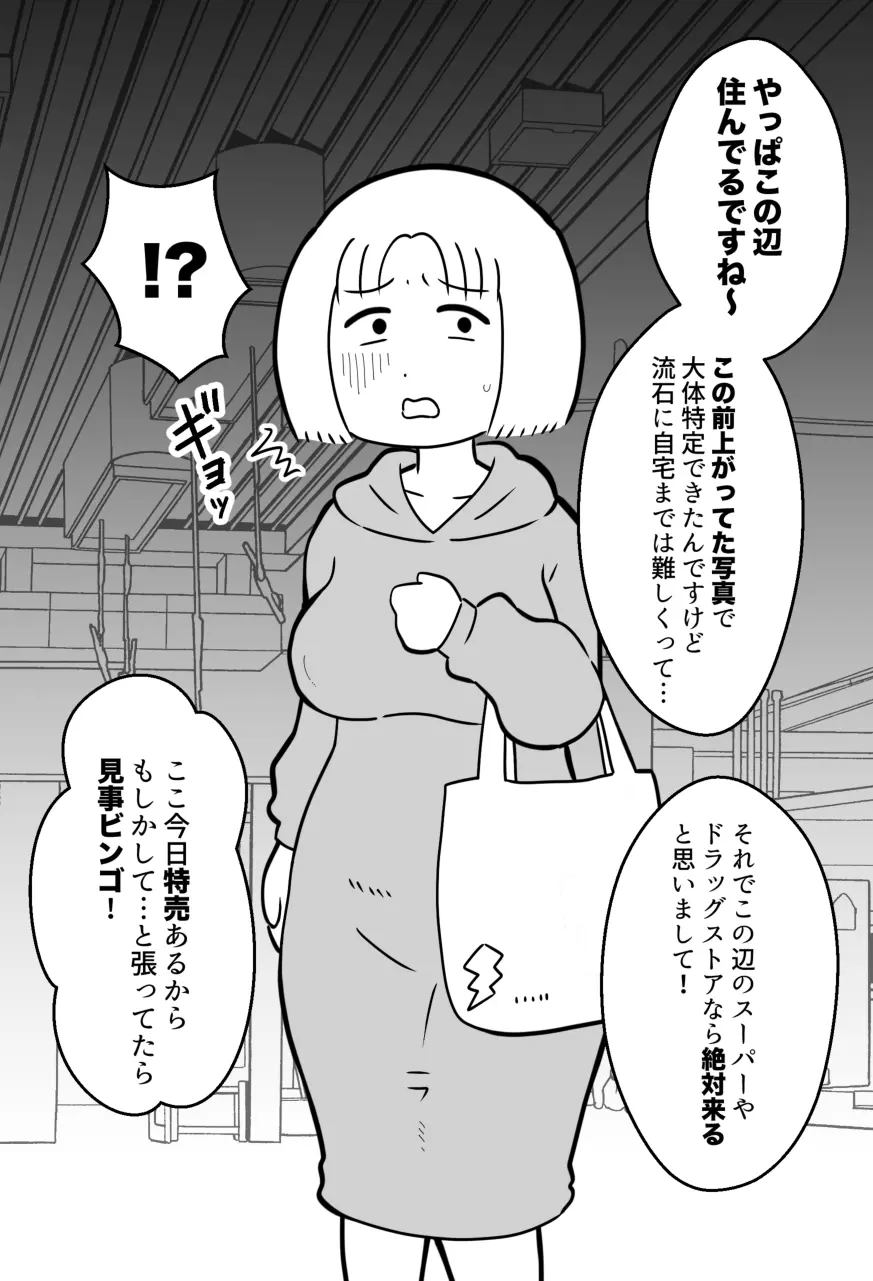 웹툰 이미지 24