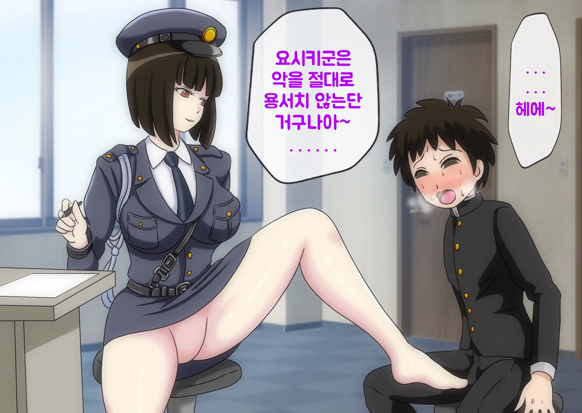 웹툰 이미지 40
