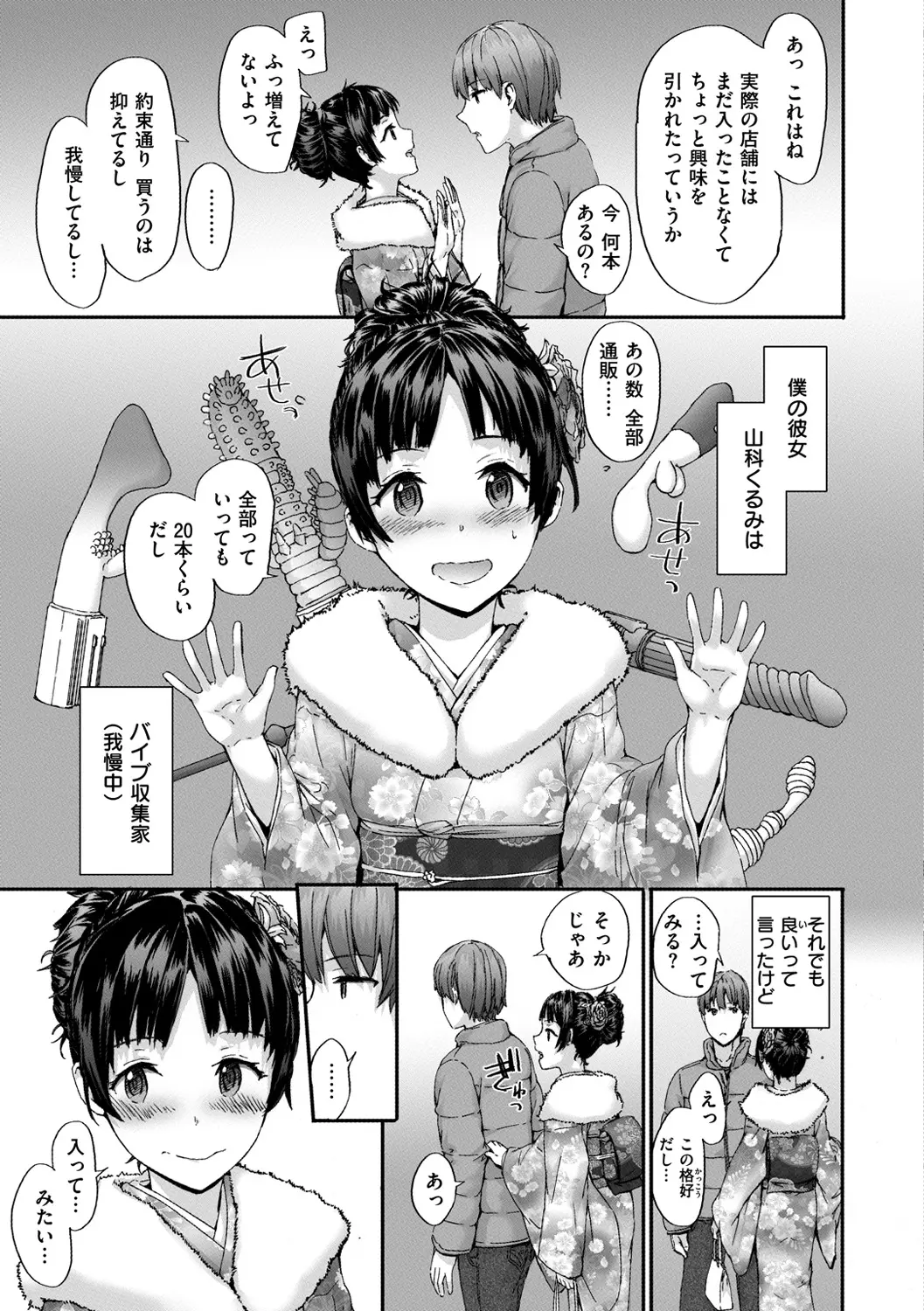 웹툰 이미지 186