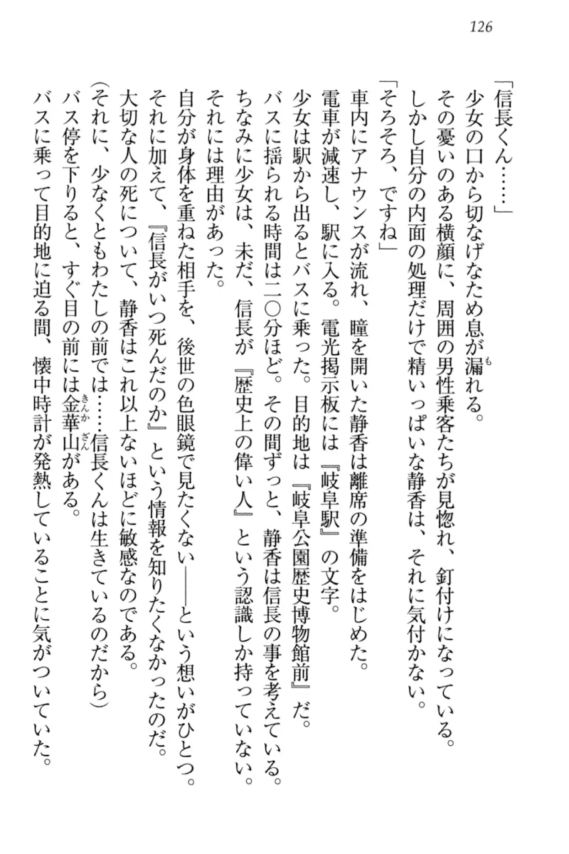 웹툰 이미지 135
