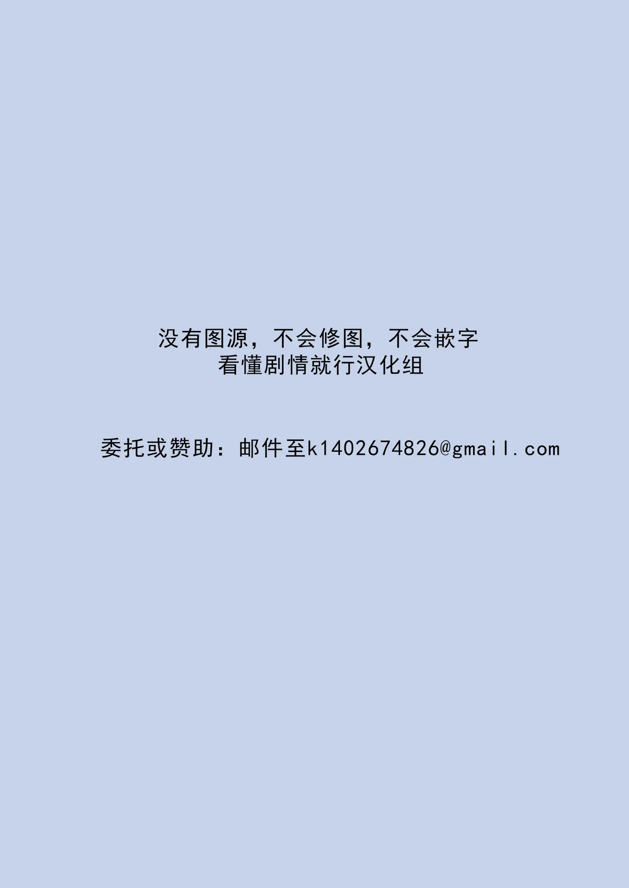 웹툰 이미지 38